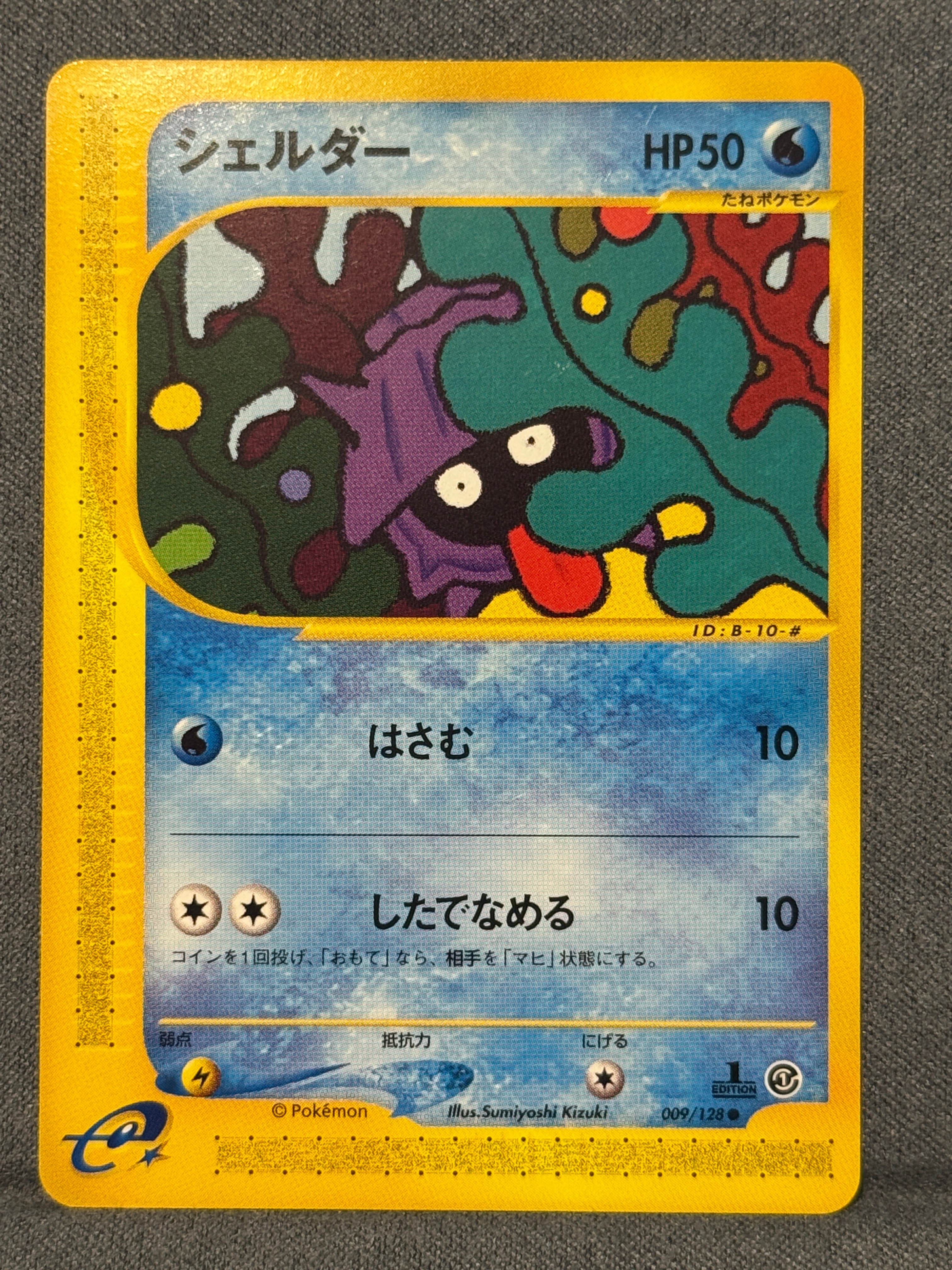 ミュウツー AR[SV2a 183/165](強化拡張パック「ポケモンカード151」)の