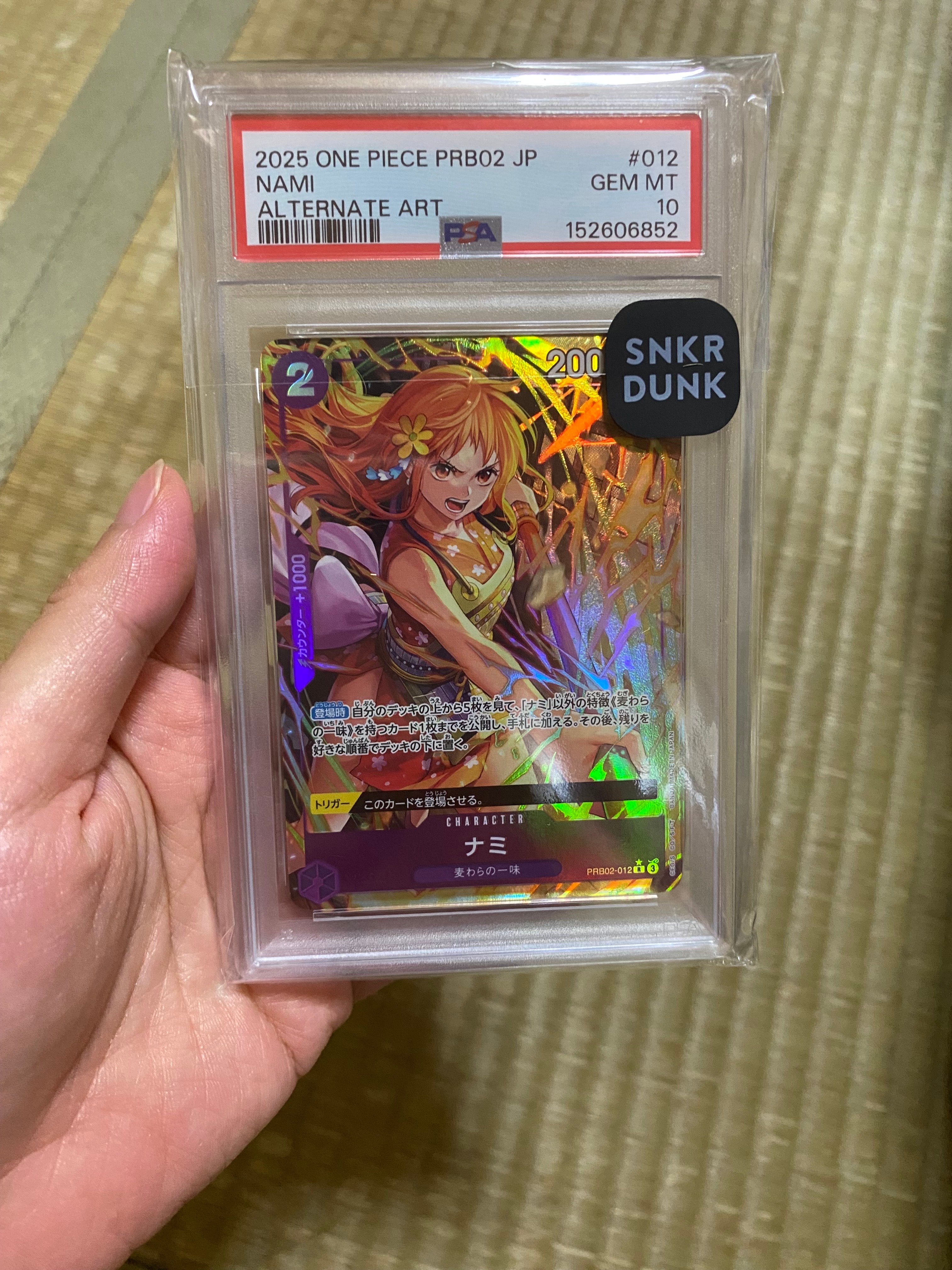 ナミ R-P [PRB02-012](プレミアムブースター「ONE PIECE CARD THE BEST vol.2」)