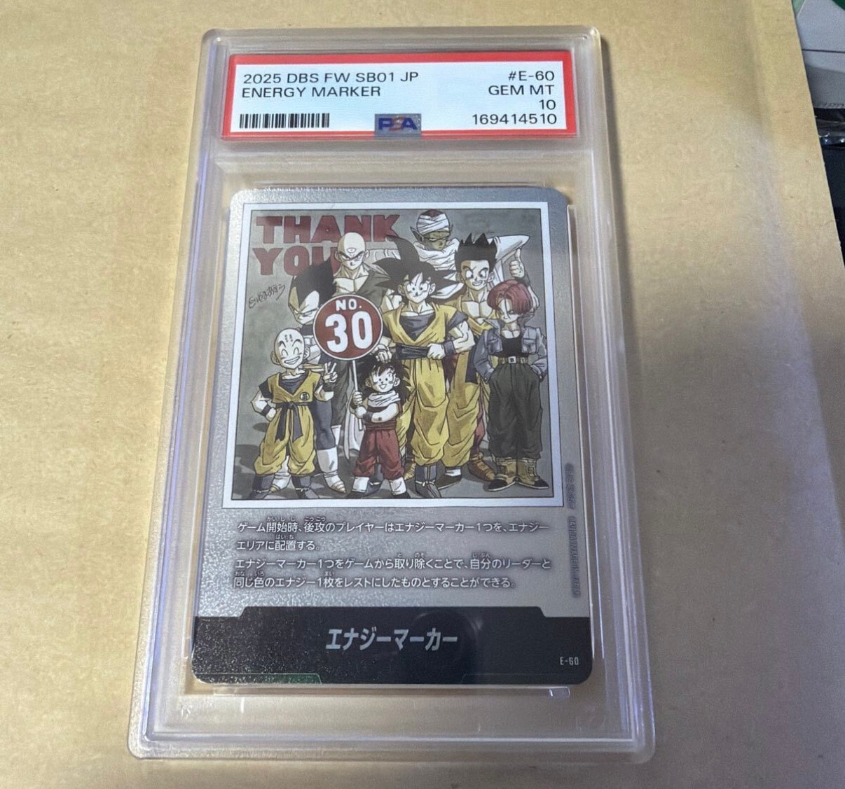PSA10】エナジーマーカー [E-60](フュージョンワールド「MANGA BOOSTER