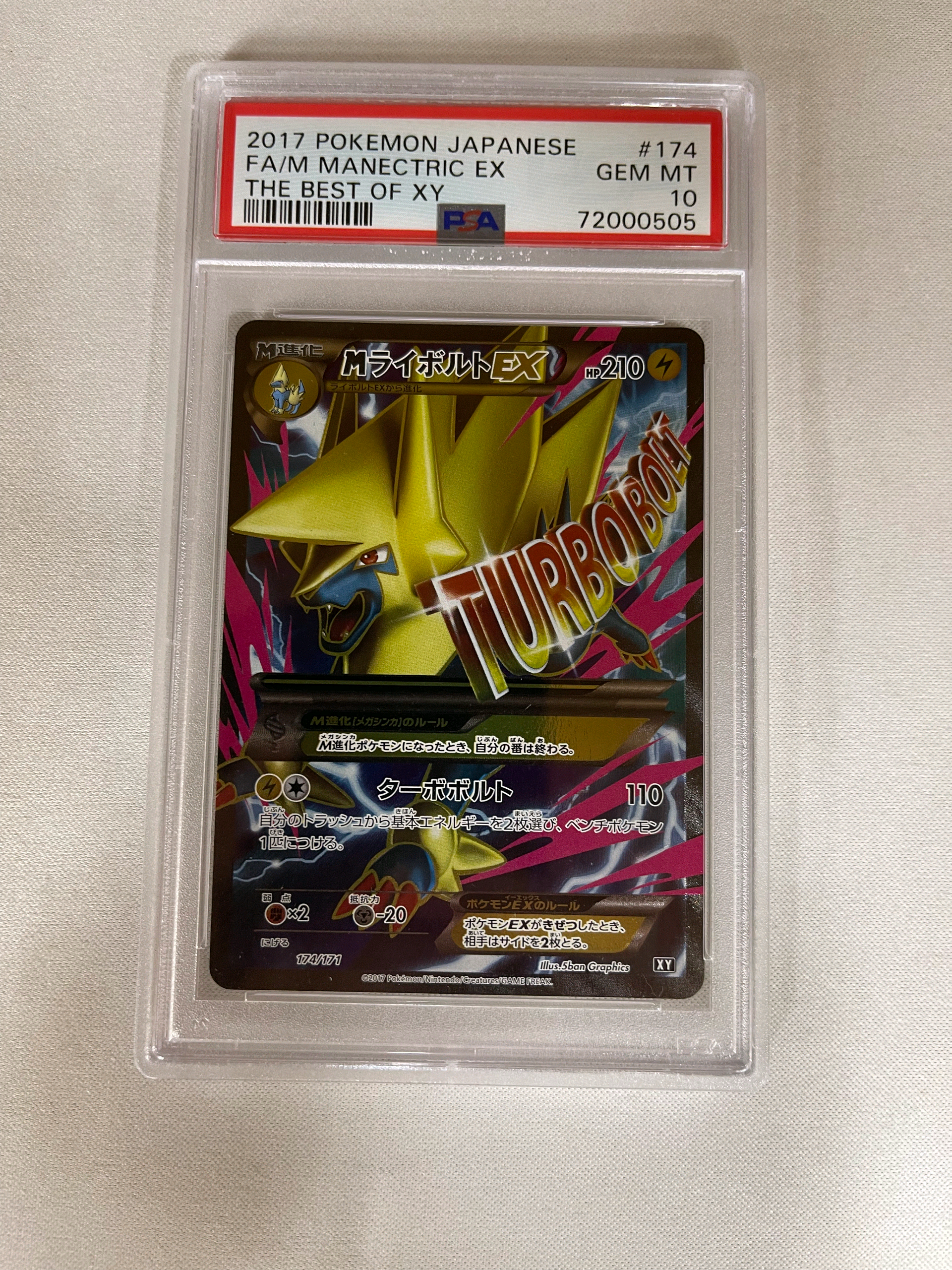 PSA10 レジロックEX THE BEST OF XY 175/171 Regirock EX #175 Prices | Pokemon Japanese Best of XY