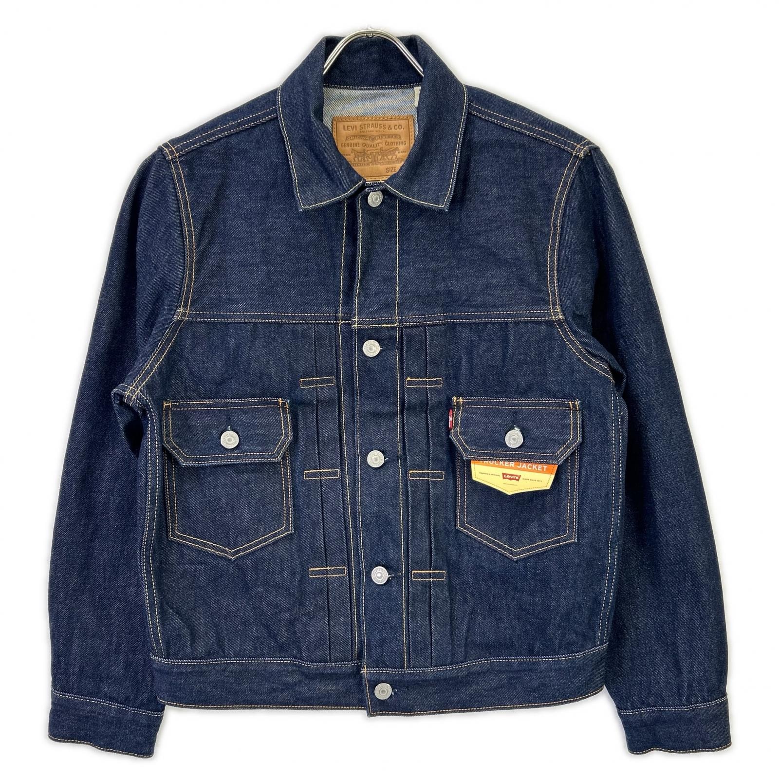 LEVI'S x Barbour Type II Denim Trucker 