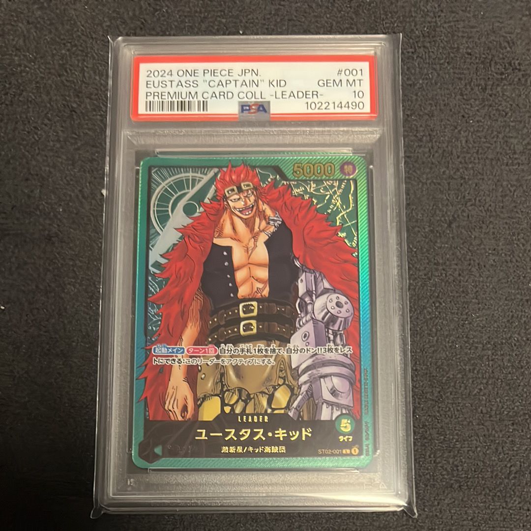 PSA10】ユースタス・キッド L [ST02-001](プレミアムカード