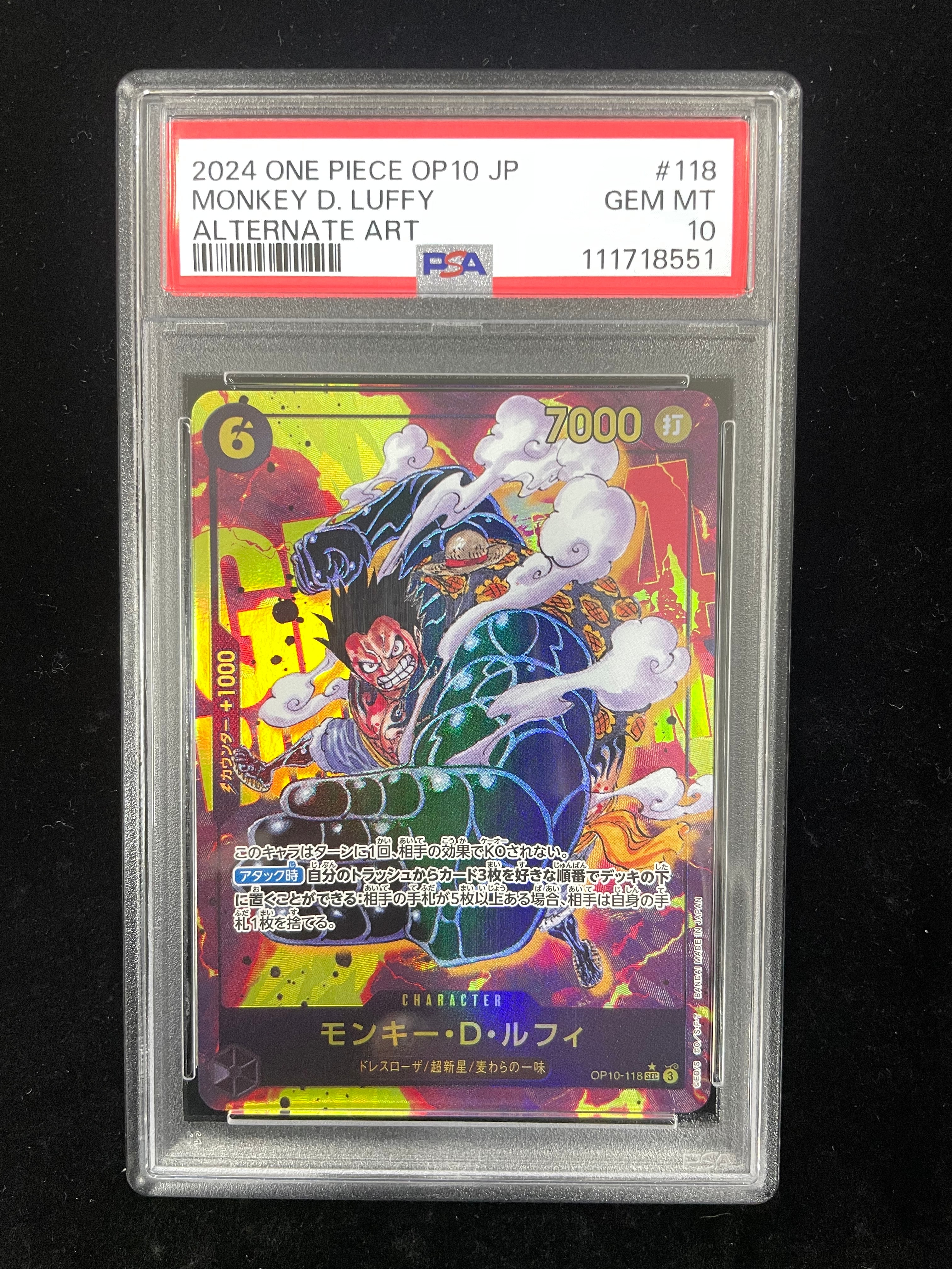 PSA10】モンキー・D・ルフィ SEC-P [OP10-118](ブースターパック「王族