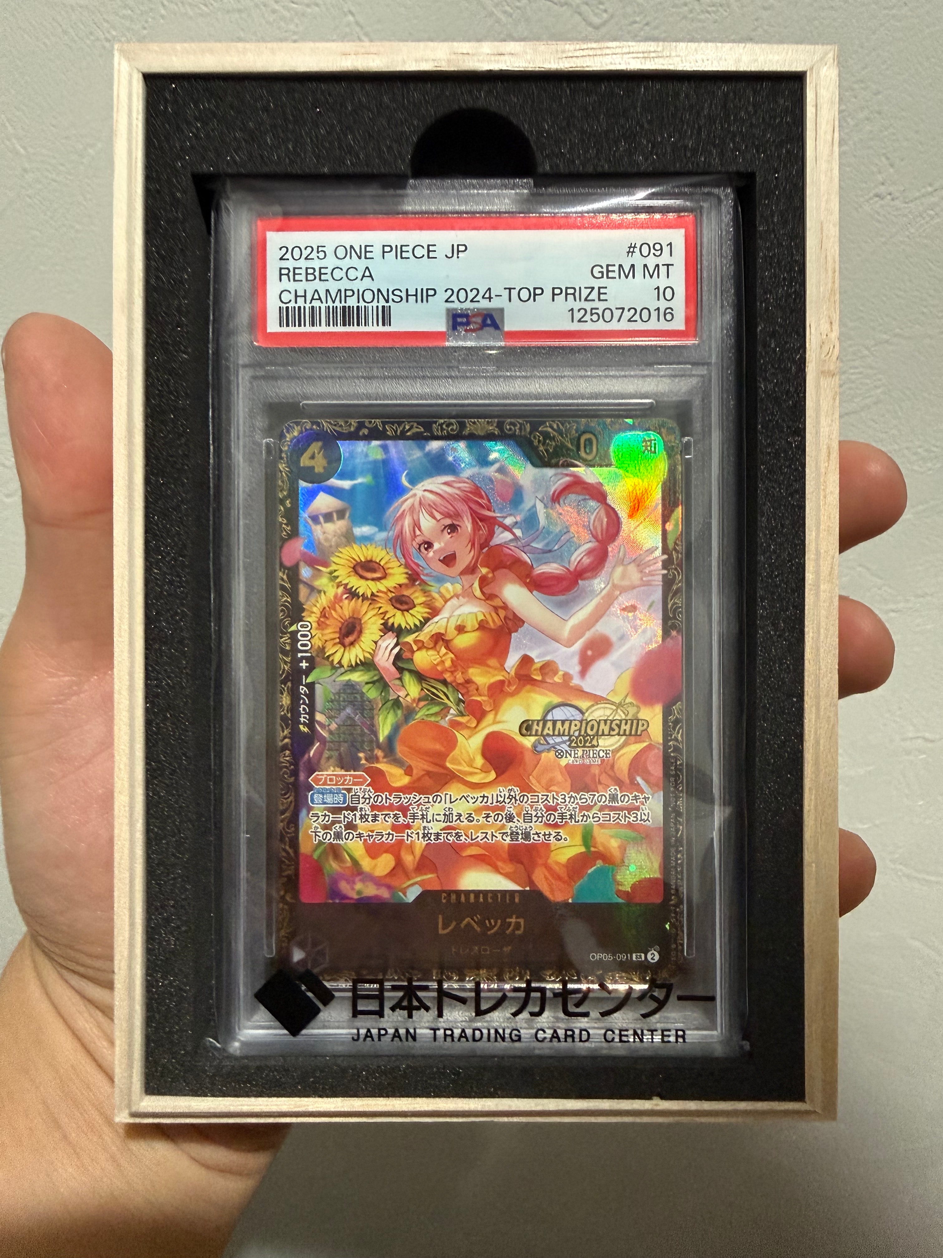 レベッカ SR [OP05-091](プロモーションカード「チャンピオンシップ2024 記念品」)