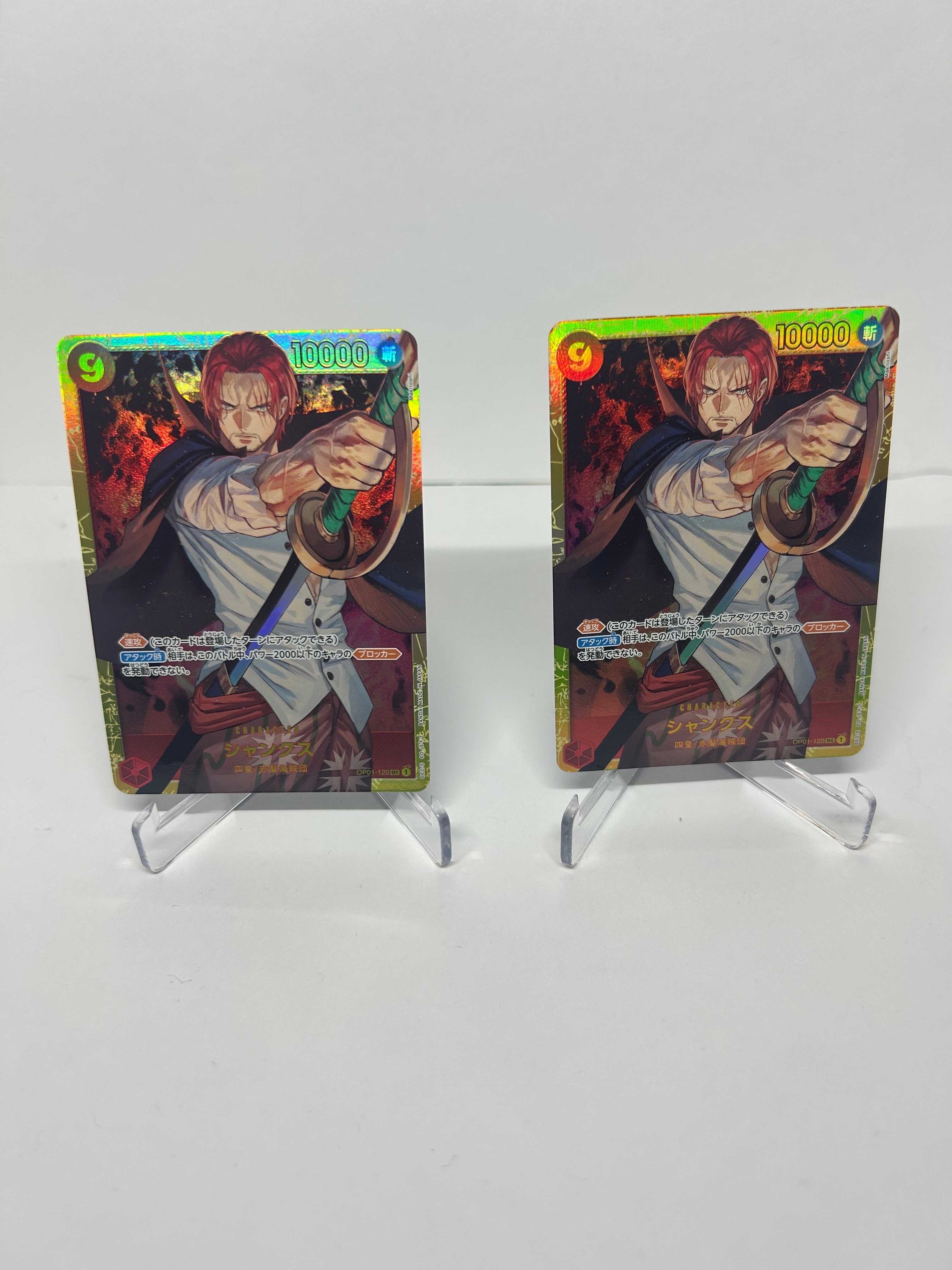 シャンクス SEC [OP01-120](プレミアムブースター「ONE PIECE CARD THE BEST」)
