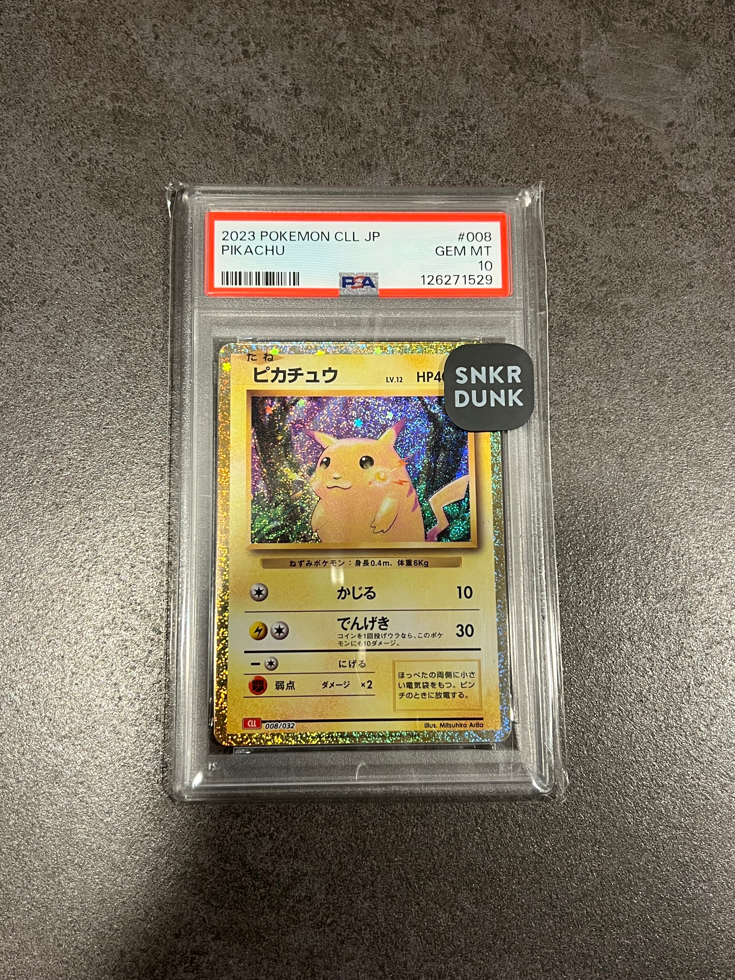ピカチュウ [CLL 008/032](ポケモンカードゲーム Classic)
