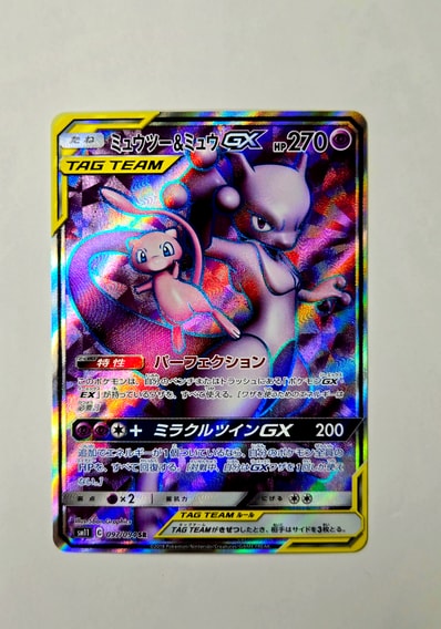 ミュウツー&ミュウGX SR SM11 097/094 センタリング良好 ミュウツー ミュウツー&ミュウGX SR SM11 097/094 センタリング良好 ミュウツー