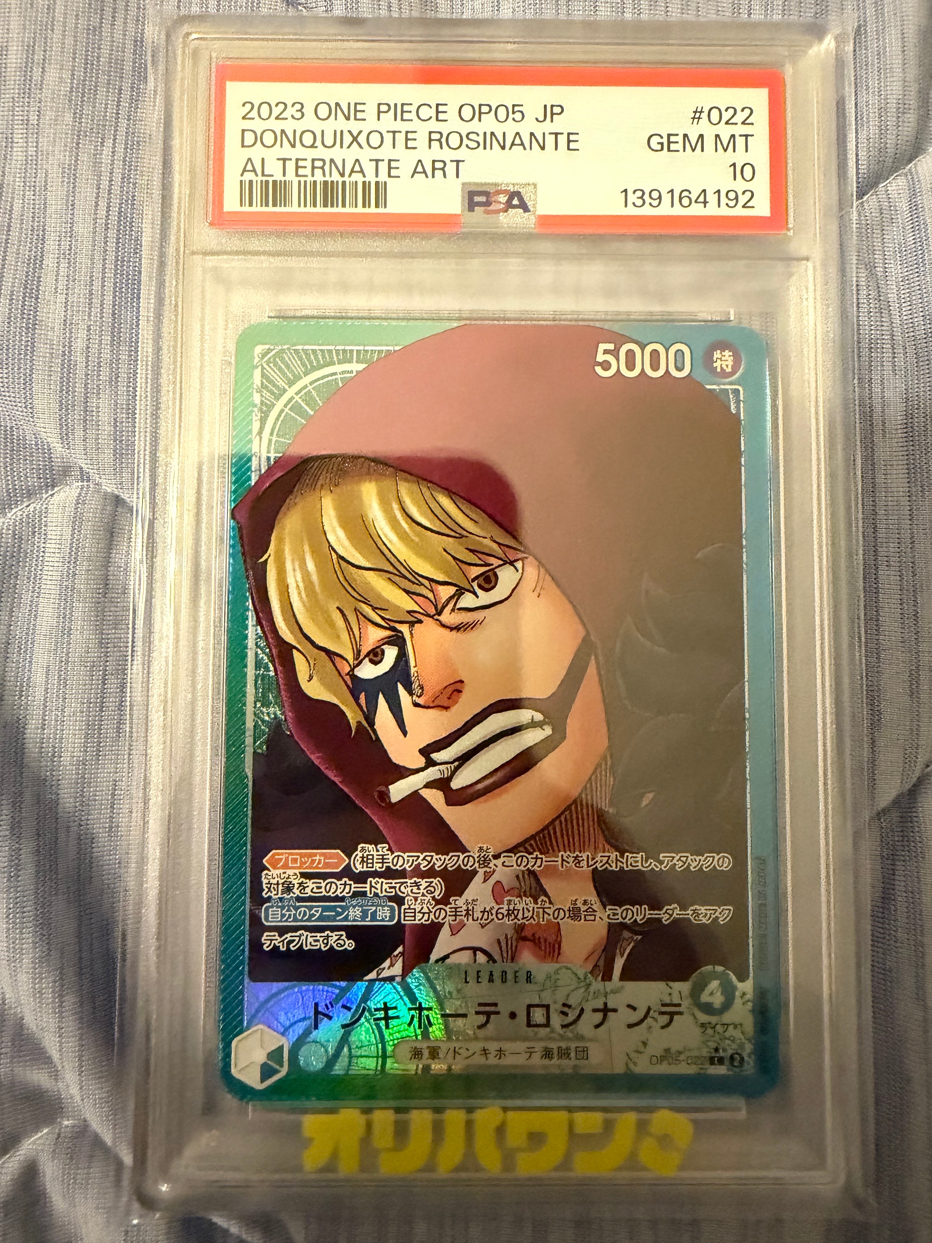 PSA10】ドンキホーテ・ロシナンテ L-P [OP05-022] (ブースターパック