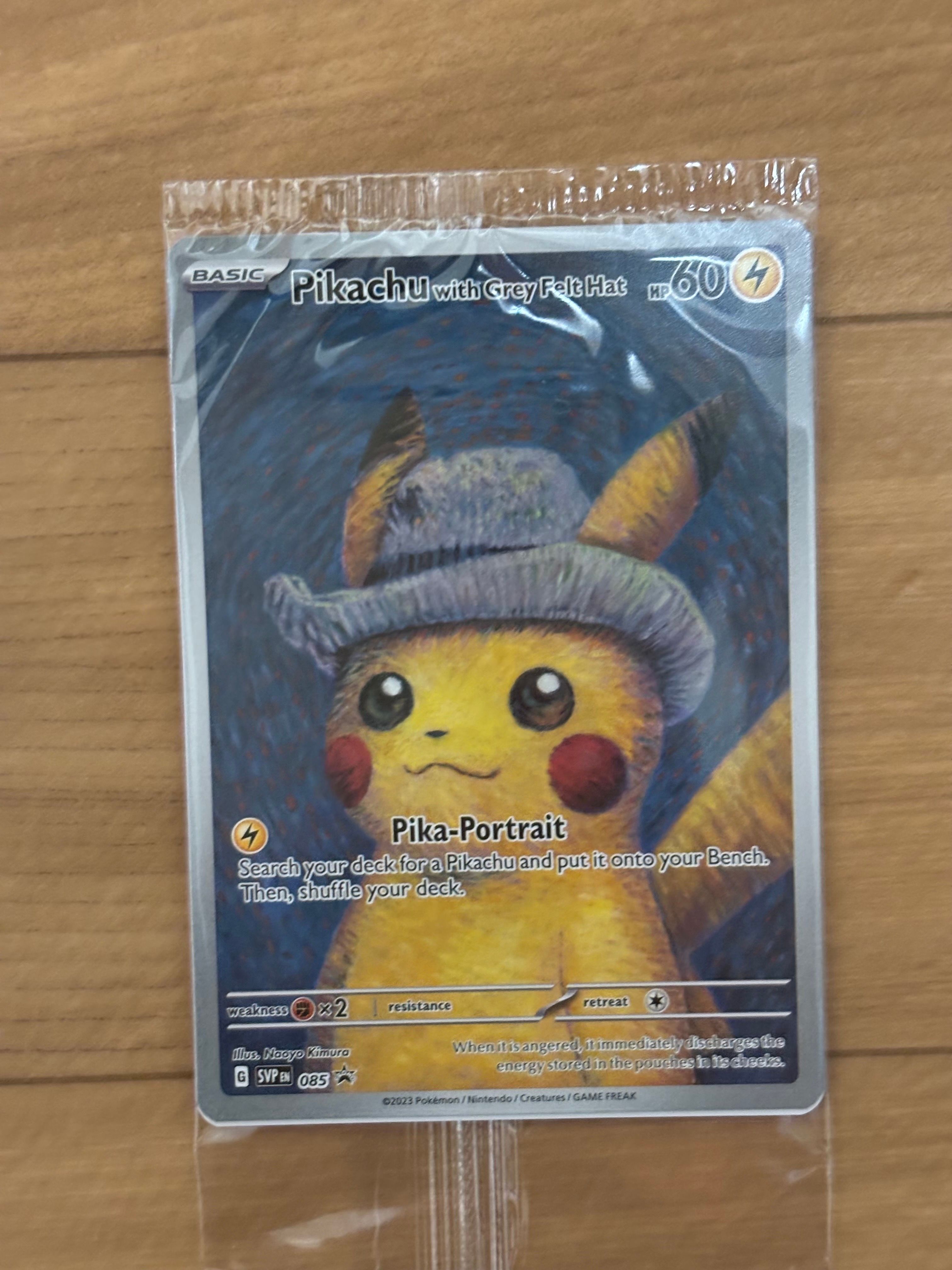 ピカチュウ : プロモ [SVP EN 085](「ゴッホ展」 プロモーションカード「SVP EN」) 【英語版】