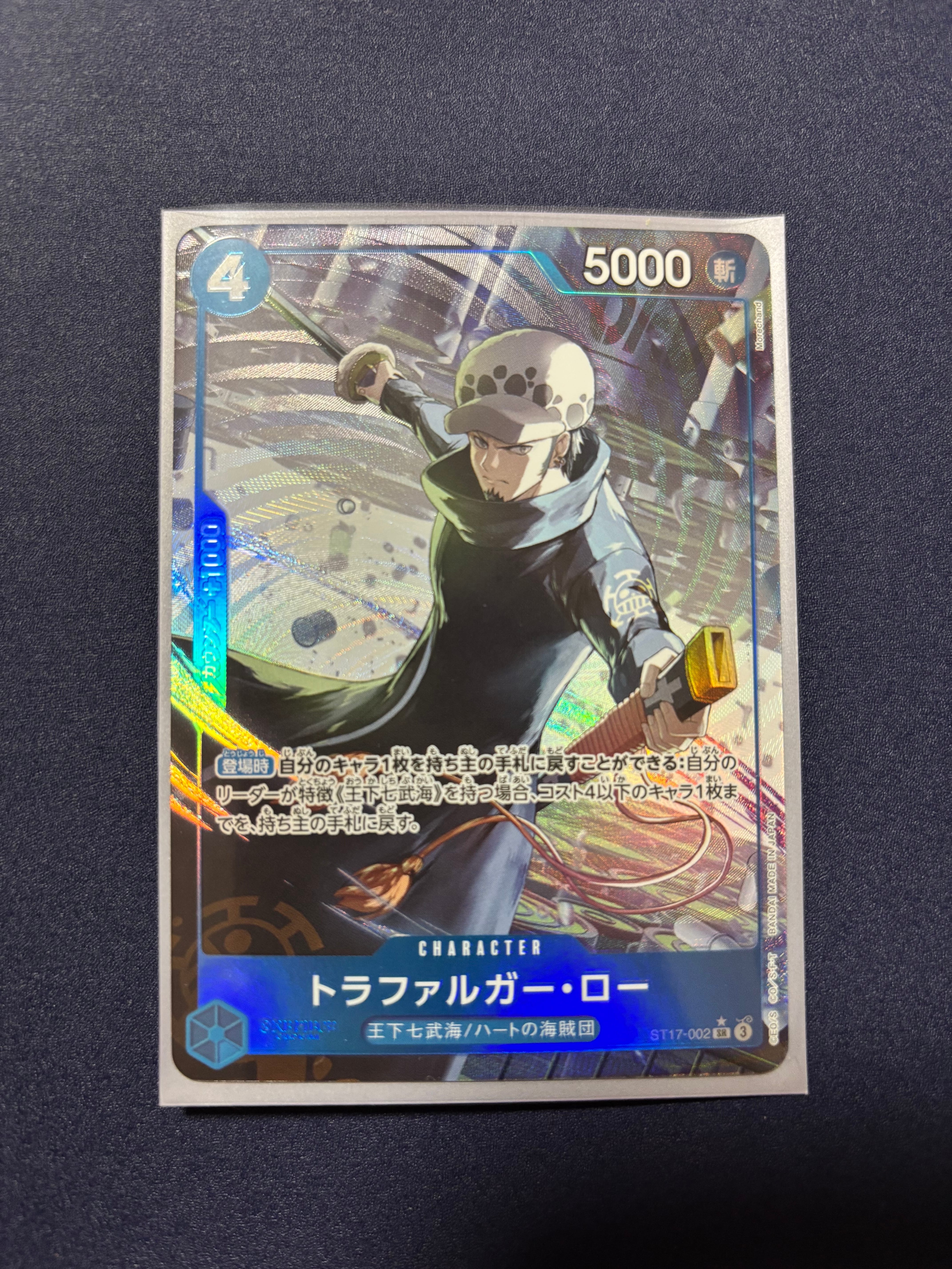 PSA10】ポートガス・D・エース R [OP07-053](プロモーションカード