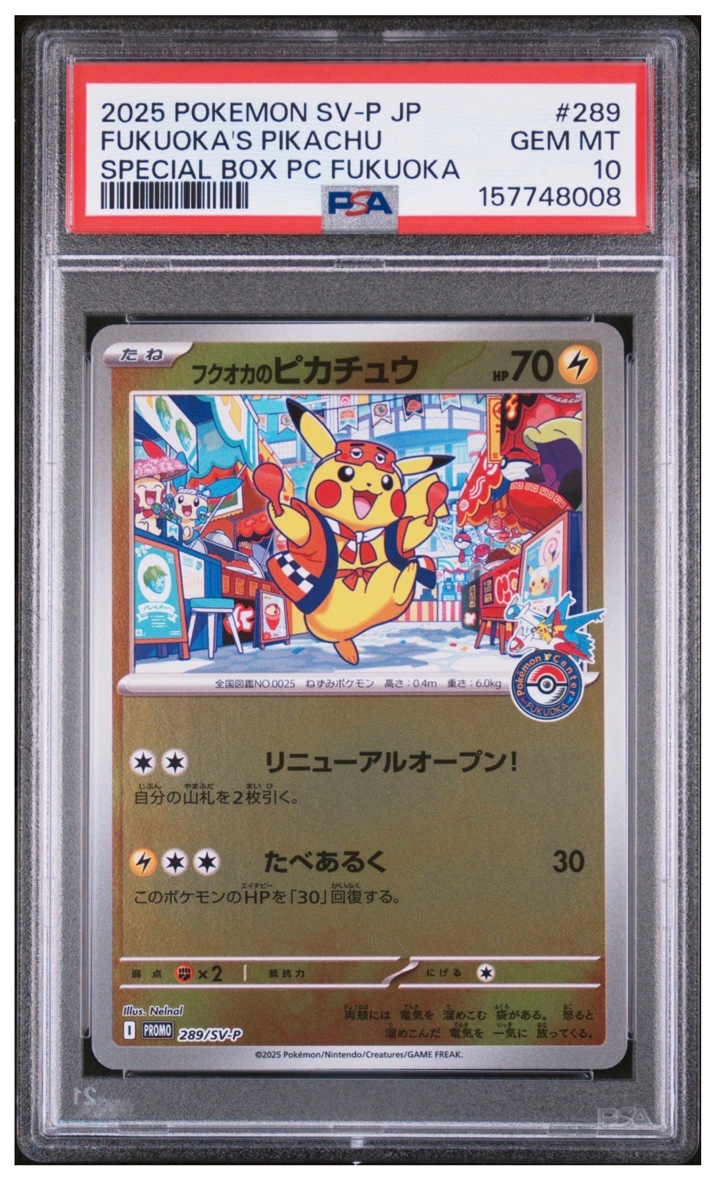 ボスの指令(カラスバ) SR仕様 [MC 760/742](スタートデッキ100「バトル