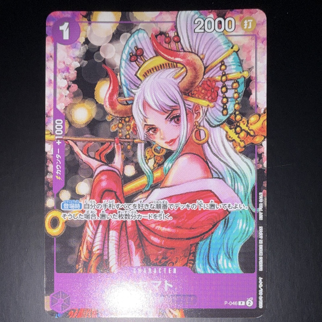 PSA10】ヤマト P [P-046] (ONE PIECE magazine Vol.17) 1枚の中古