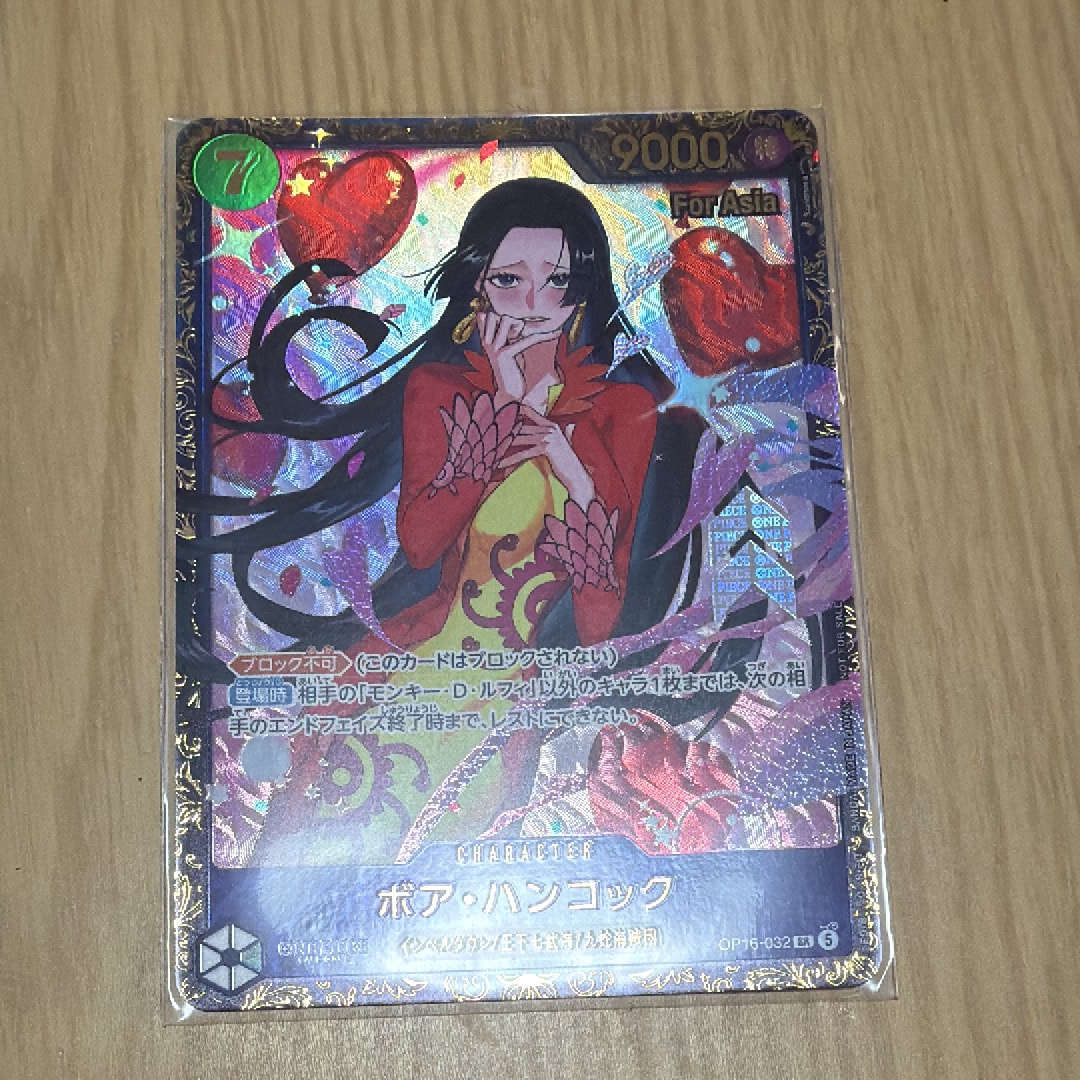 ボア・ハンコック SR :優勝記念品 [OP16-032]【アジア版】(プロモーションカード「フラッグシップバトル 2026年7月」)