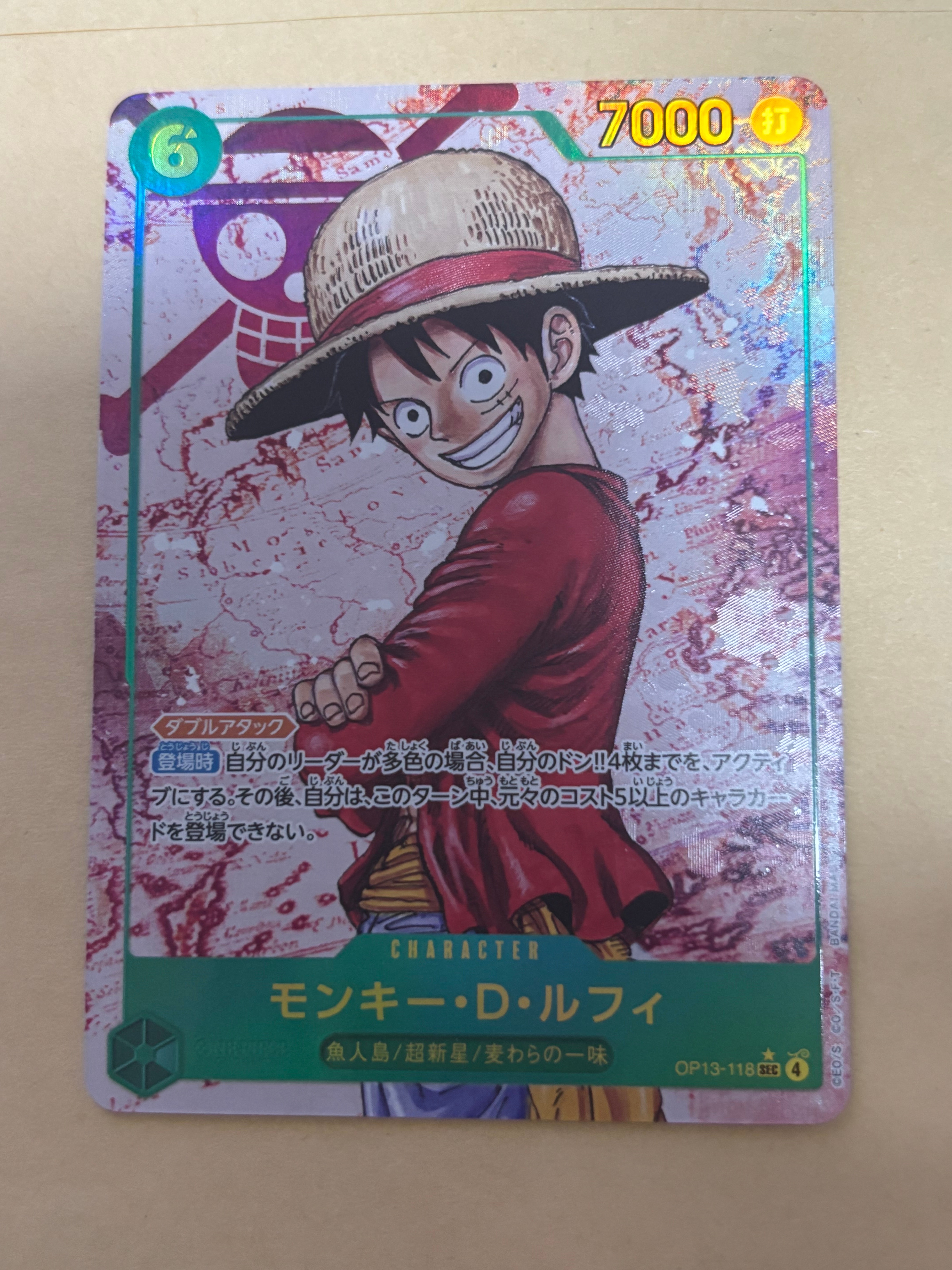 PSA9】モンキー・D・ルフィ P [P-043] (週刊少年ジャンプ2023年36・37