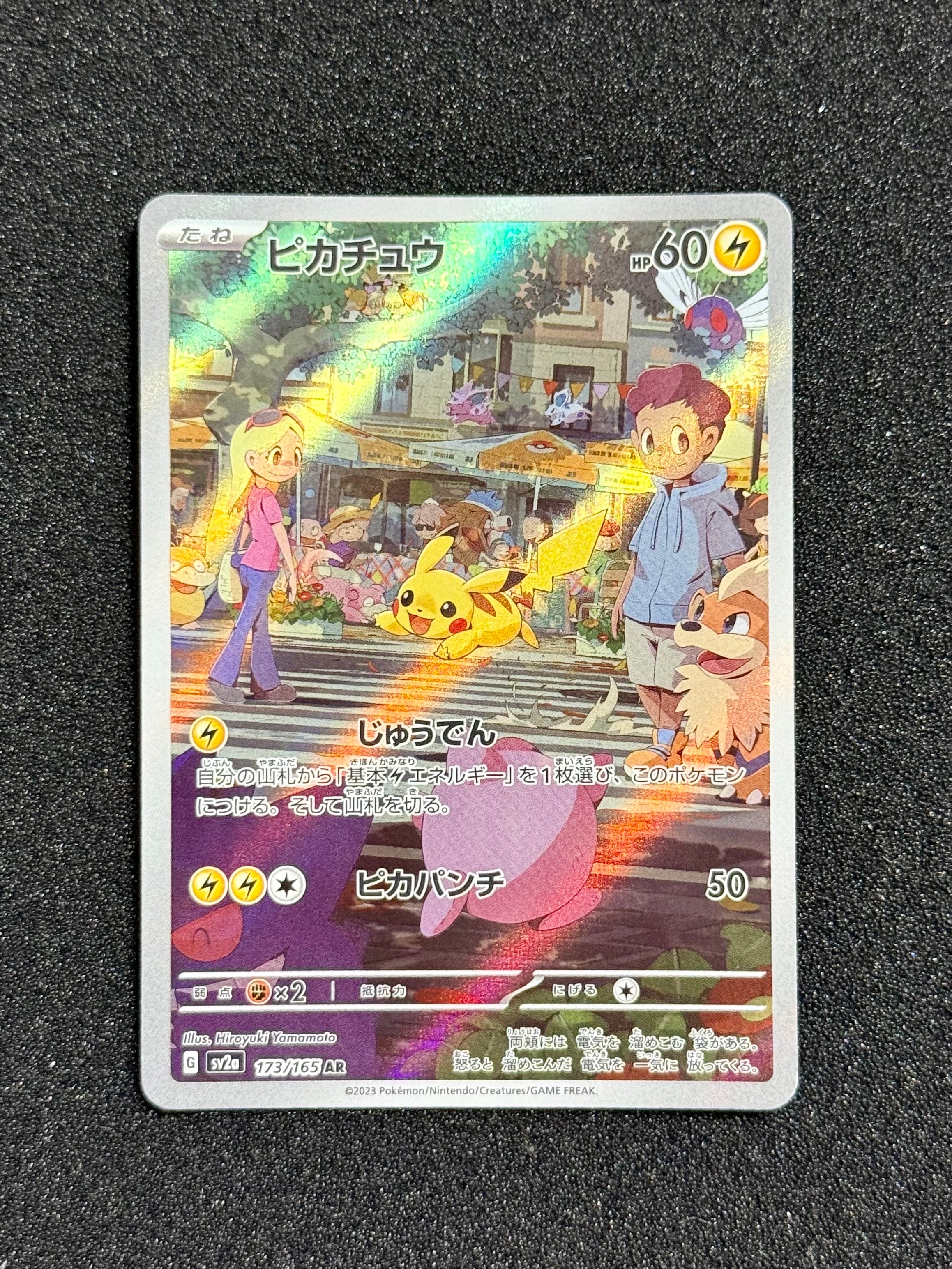 ダイゴ: プロモ[XY-P 121/XY-P](プロモーションカード「XY-P」)の新品