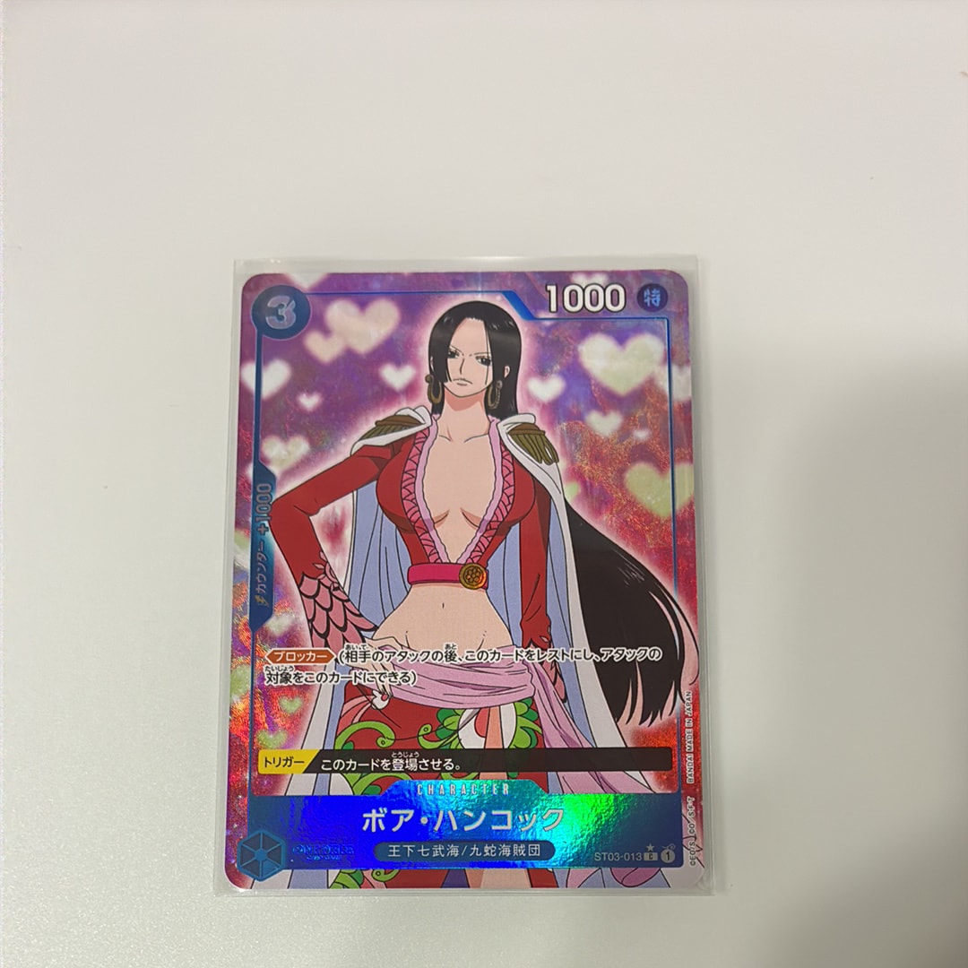 Boa Hancock C :Full Art [ST03-013](Premium Booster "One Piece Card The Best")