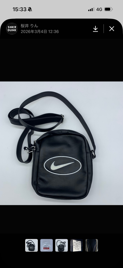 Supreme x Nike Leather Shoulder Bag "Black" HJ7964-045
