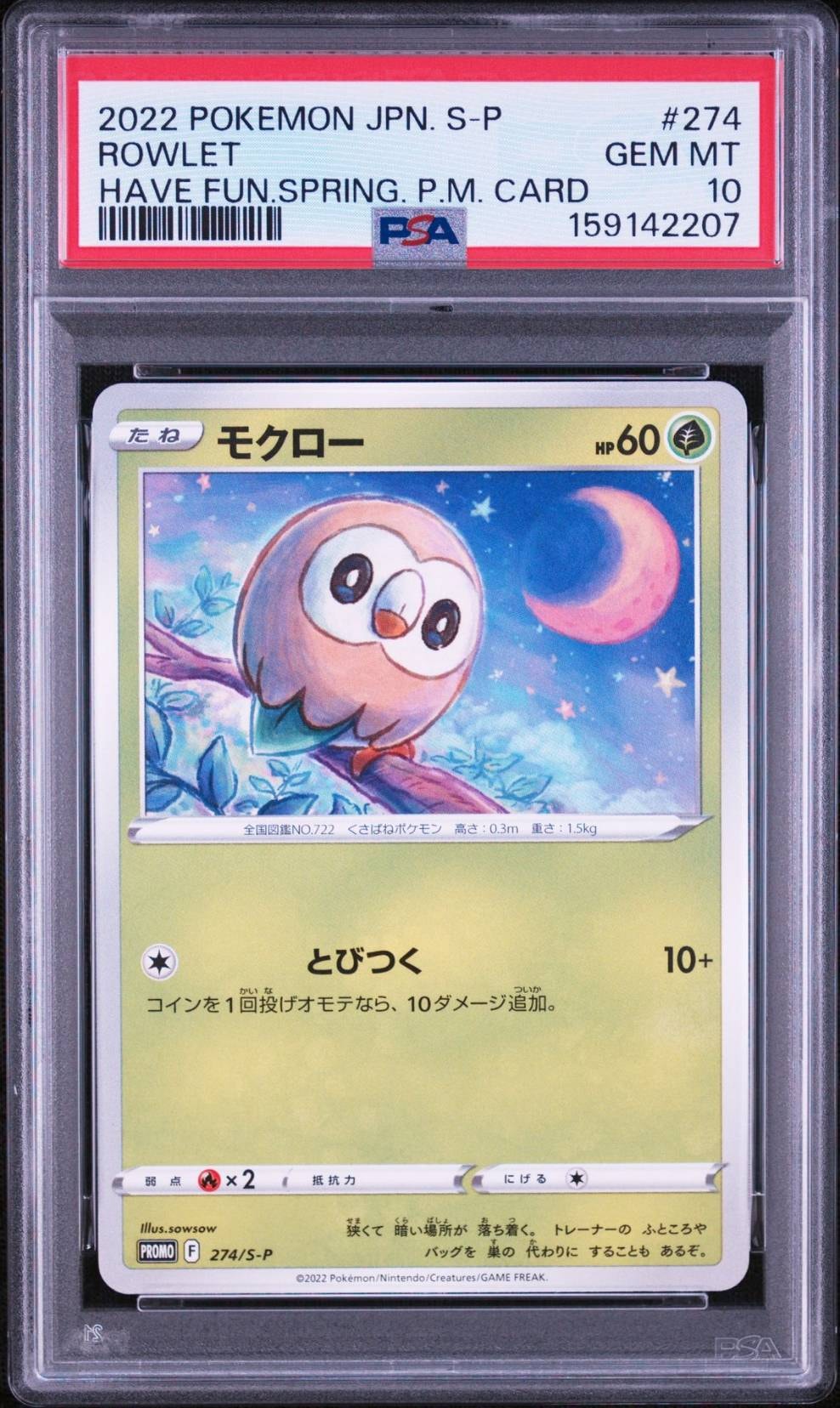 Rowlet : PROMO P [S-P 274] (Promotional card "Let's have fun Spring Pokemon")