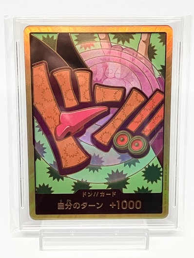 ドン!!カード : フォクシー スーパーパラレル (プレミアムブースター「ONE PIECE CARD THE BEST vol.2」)