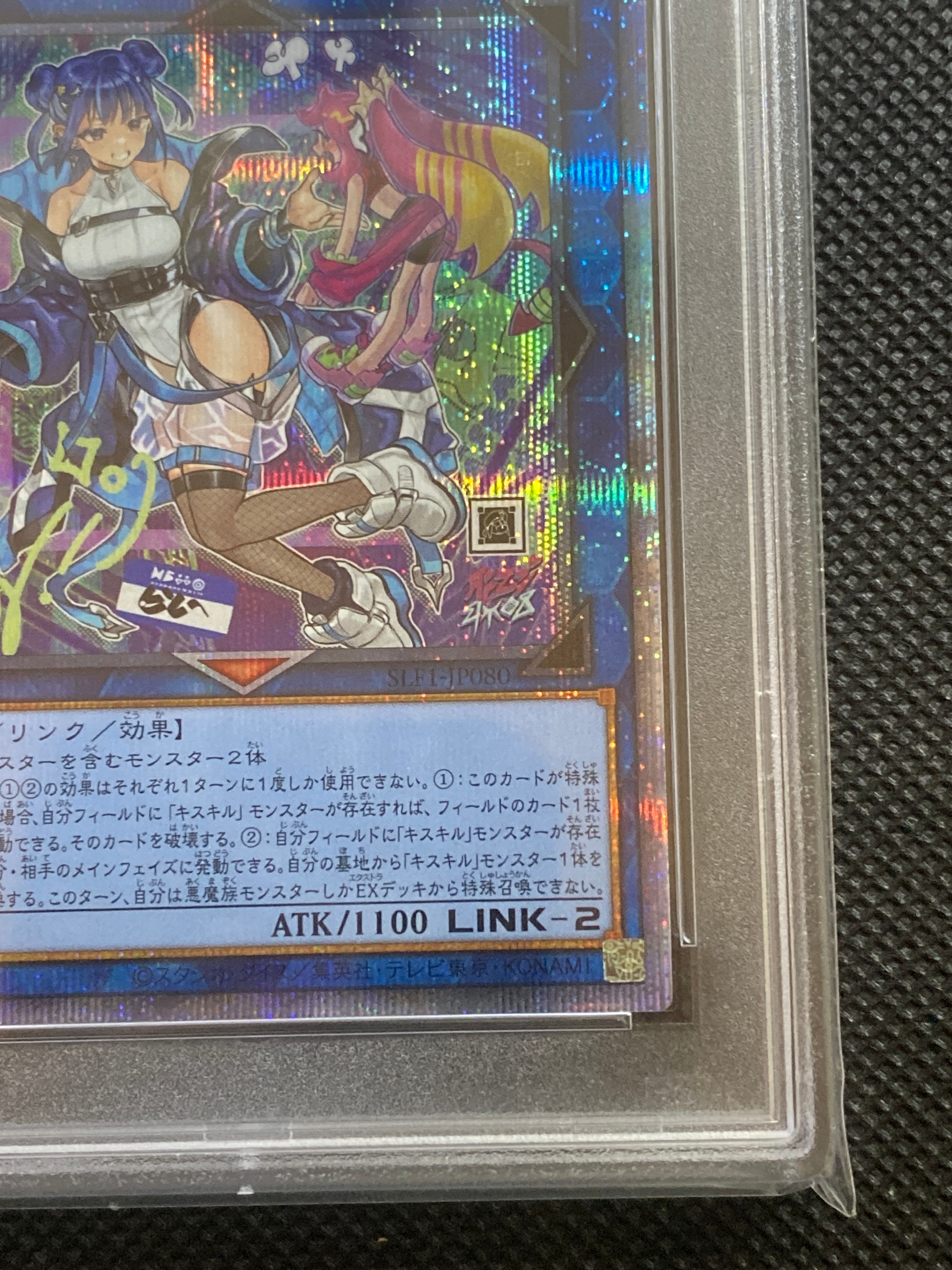 Evil☆Twinリィラ PSE[SLF1-JP080] psa10 Evil☆Twinリィラ PSE[SLF1-JP080](SELECTION 5)の新品/中古フリマ
