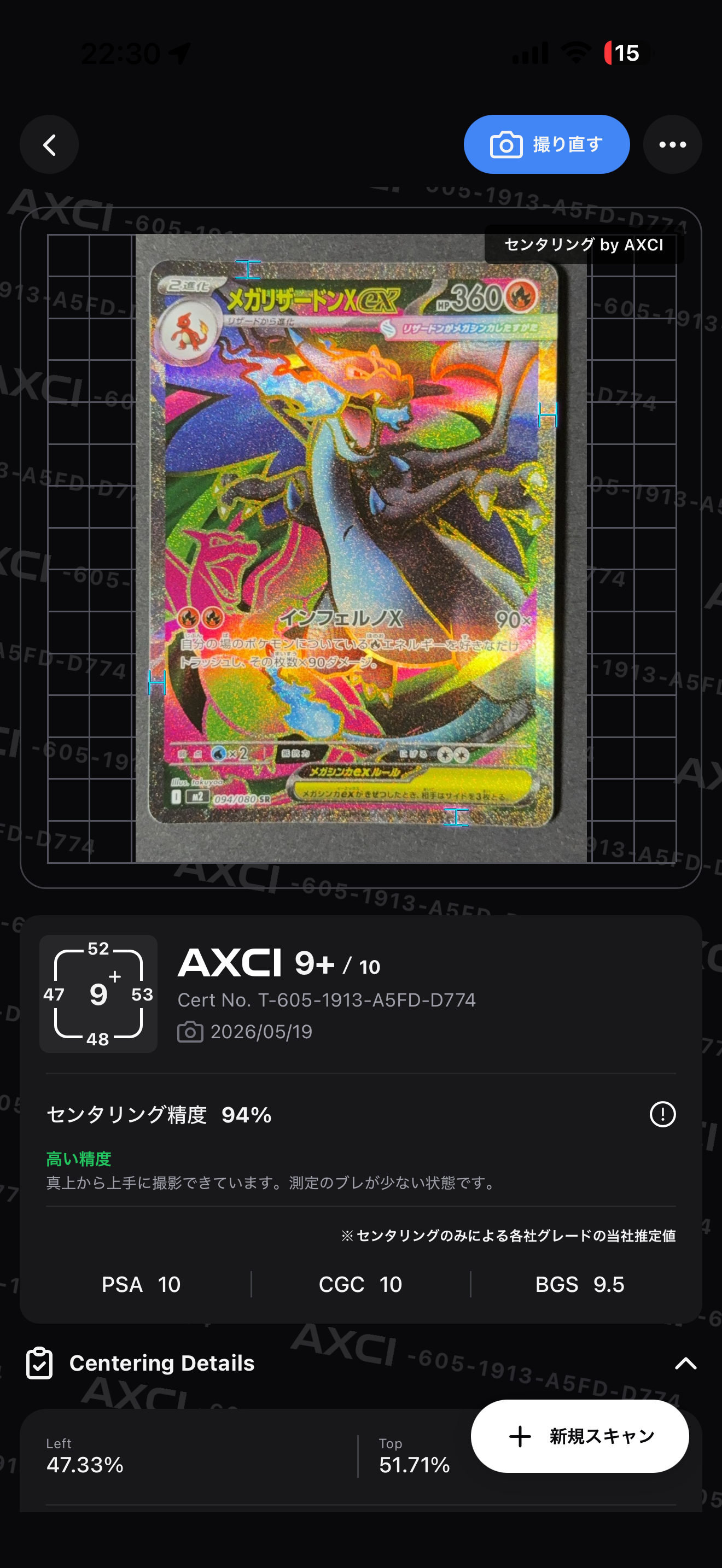 psa10 シャワーズ CHR S8b VMAXクライマックス PSA10】 シャワーズ (CHR) {189/184} [S8b/VMAXクライマックス] [SS