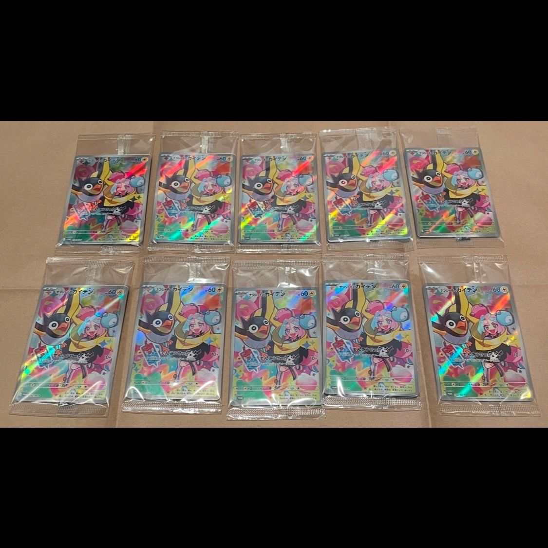 ナンジャモのカイデン P [SV-P 232](プロモーションカード「拡張パック バトルパートナーズ Box購入キャンペーン」)