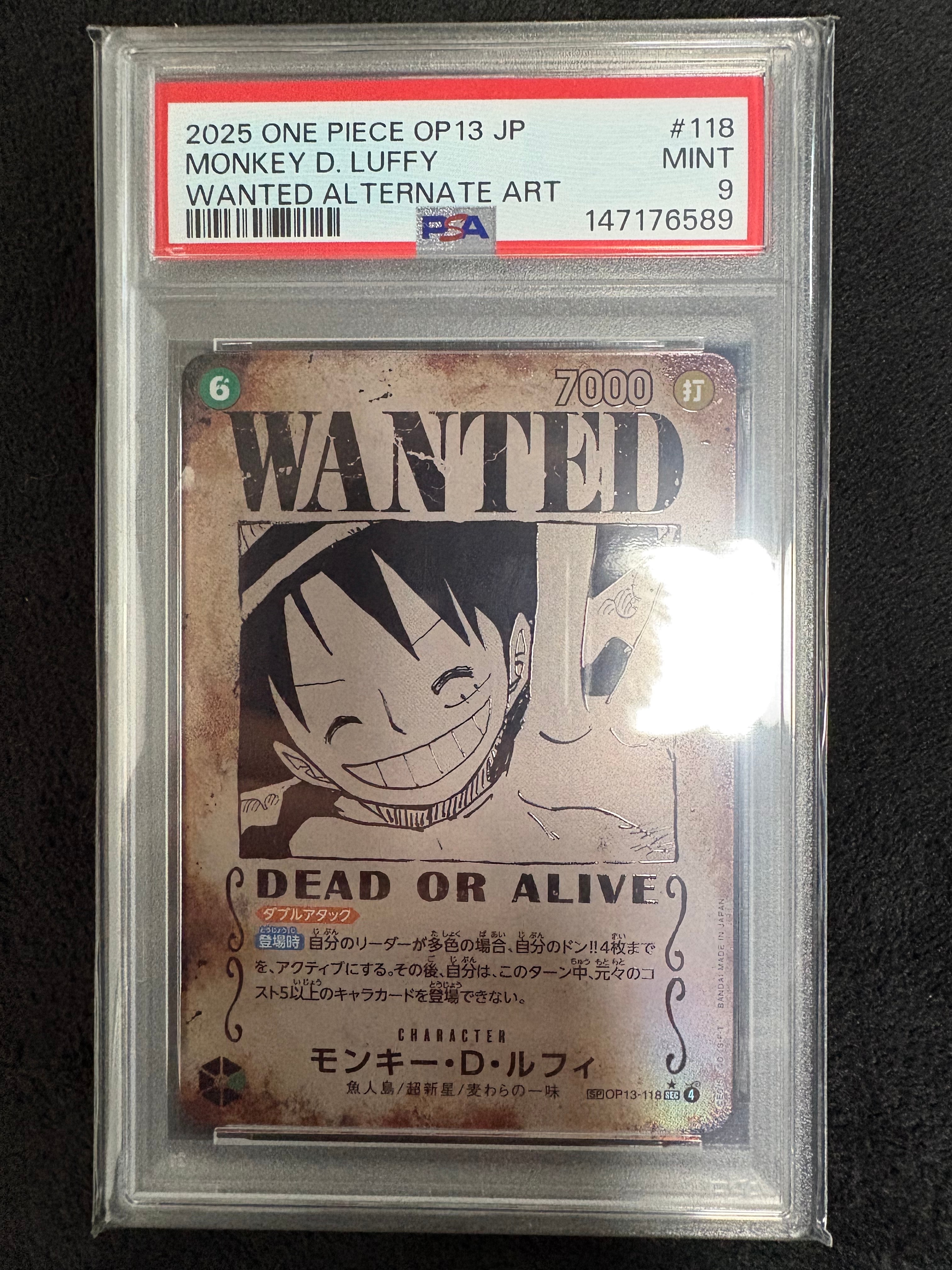 モンキー・D・ルフィ：手配書 SEC-SPC [OP13-118](ブースターパック「受け継がれる意志」)