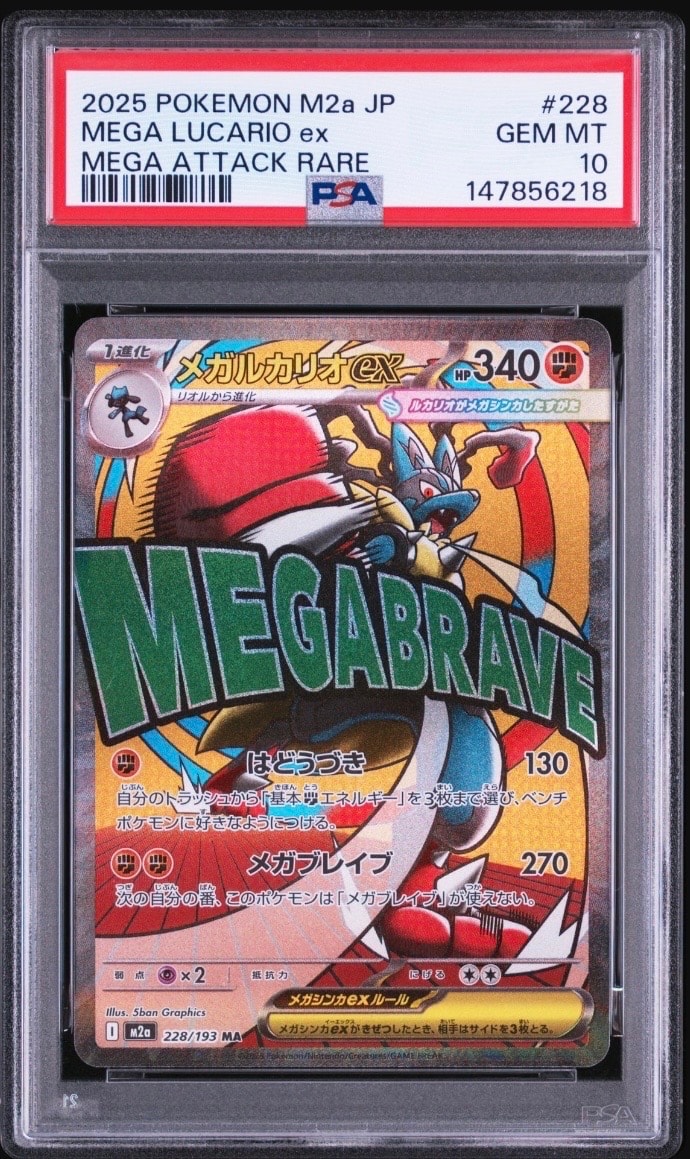 ゴース P [XY-P 170](プロモカードパック「第6弾」)の新品/中古フリマ