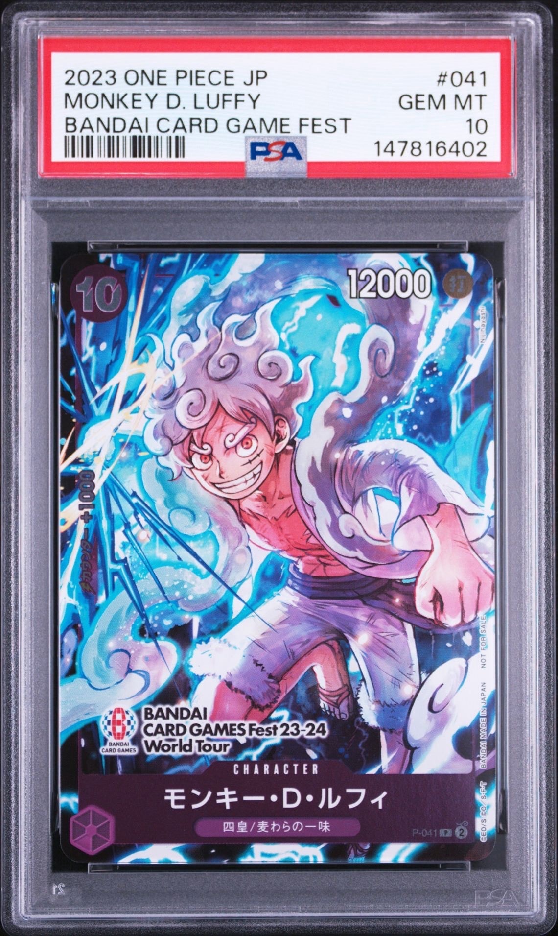PSA10】ドン!!カード : ONE PIECE DAY'25 (プレミアムカード