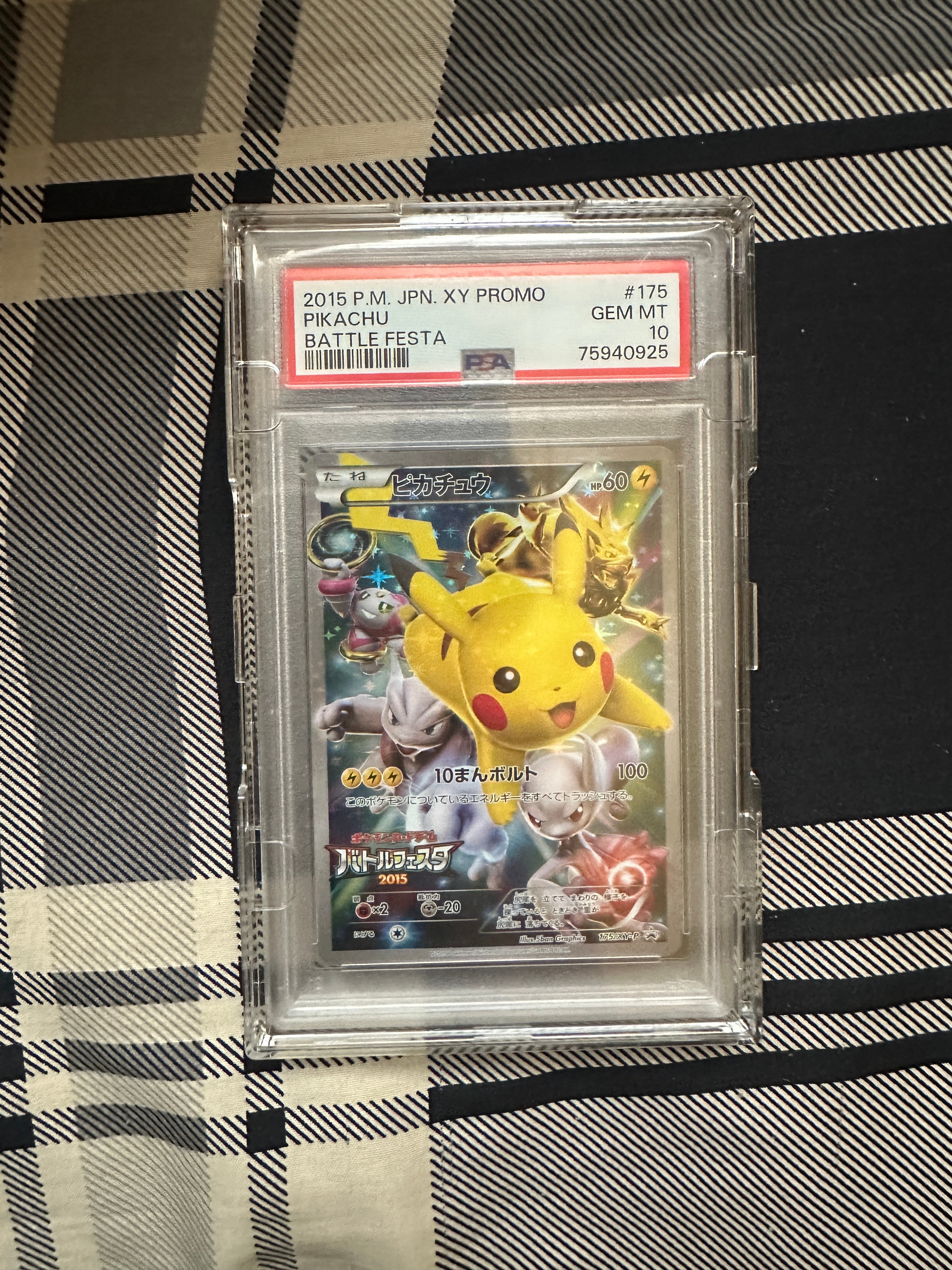 ピカチュウ: バトルフェスタ2015プロモ[XY-P 175/XY-P](プロモーションカード「XY-P」)