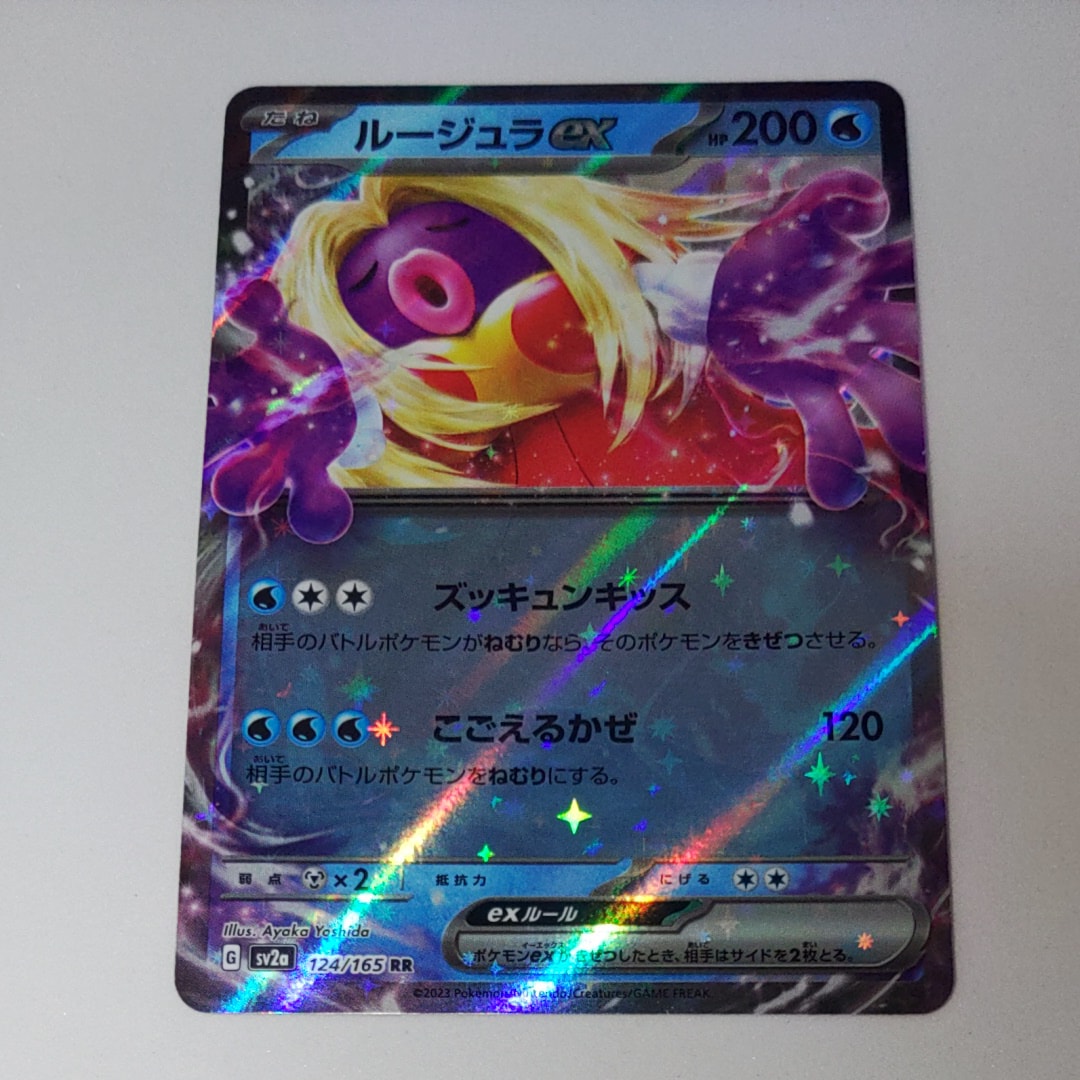 ジャンボアイス SR [M4 105/083](拡張パック「ニンジャスピナー」)の