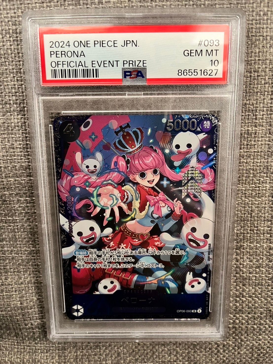 ペローナ SR [OP06-093] (フラッグシップバトル ベスト8記念品) for Japan
