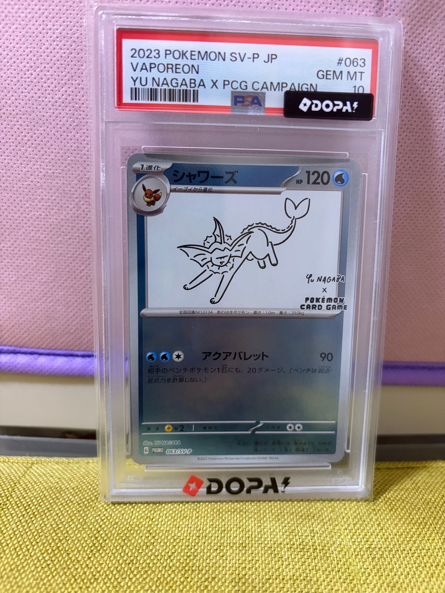 シャワーズ: プロモ [SV-P 063](「YU NAGABA×ポケモンカードゲーム