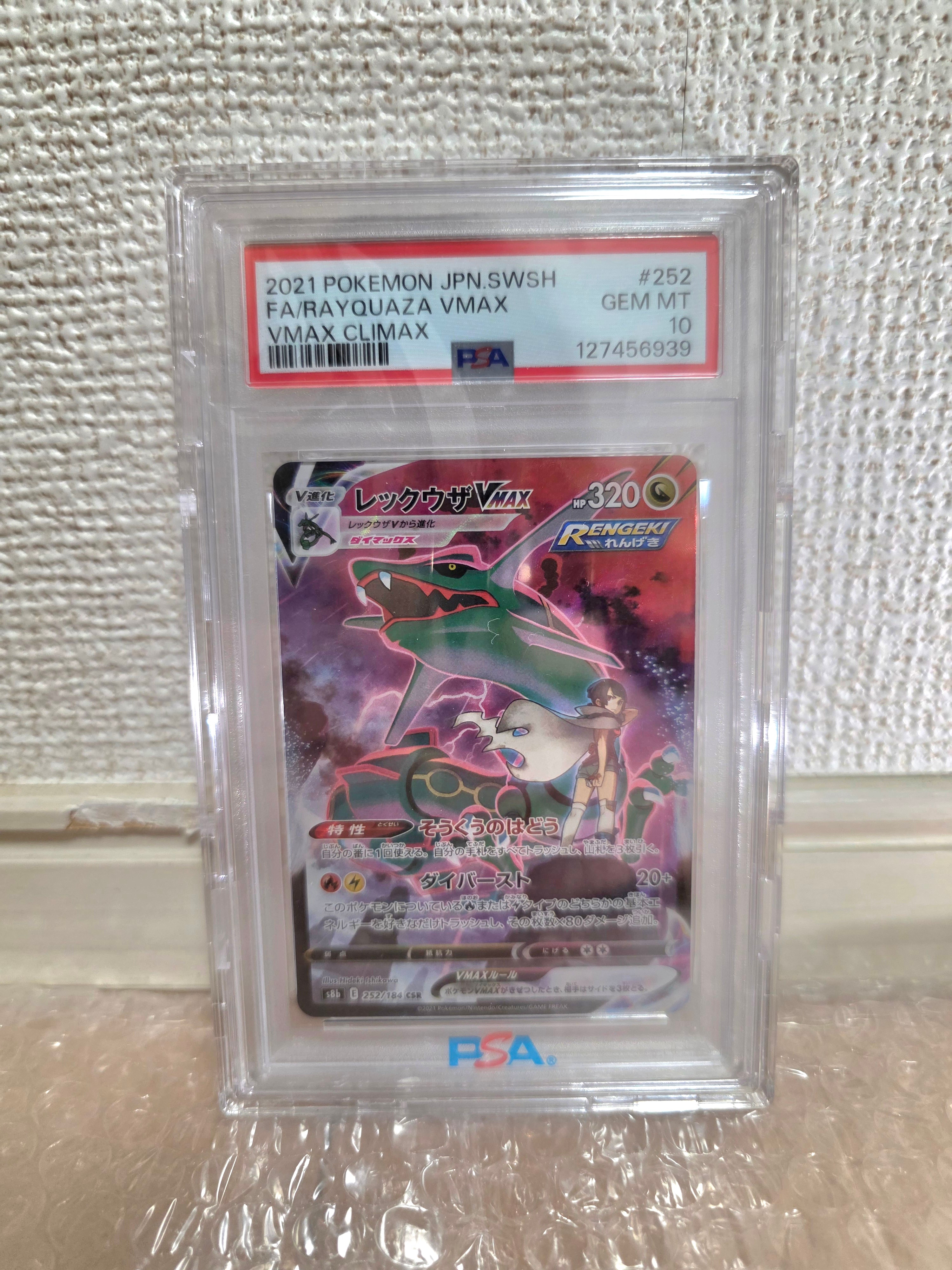 ゲンシグラードンEX UR :1ED [XY7 094/081](拡張パック「バンデット