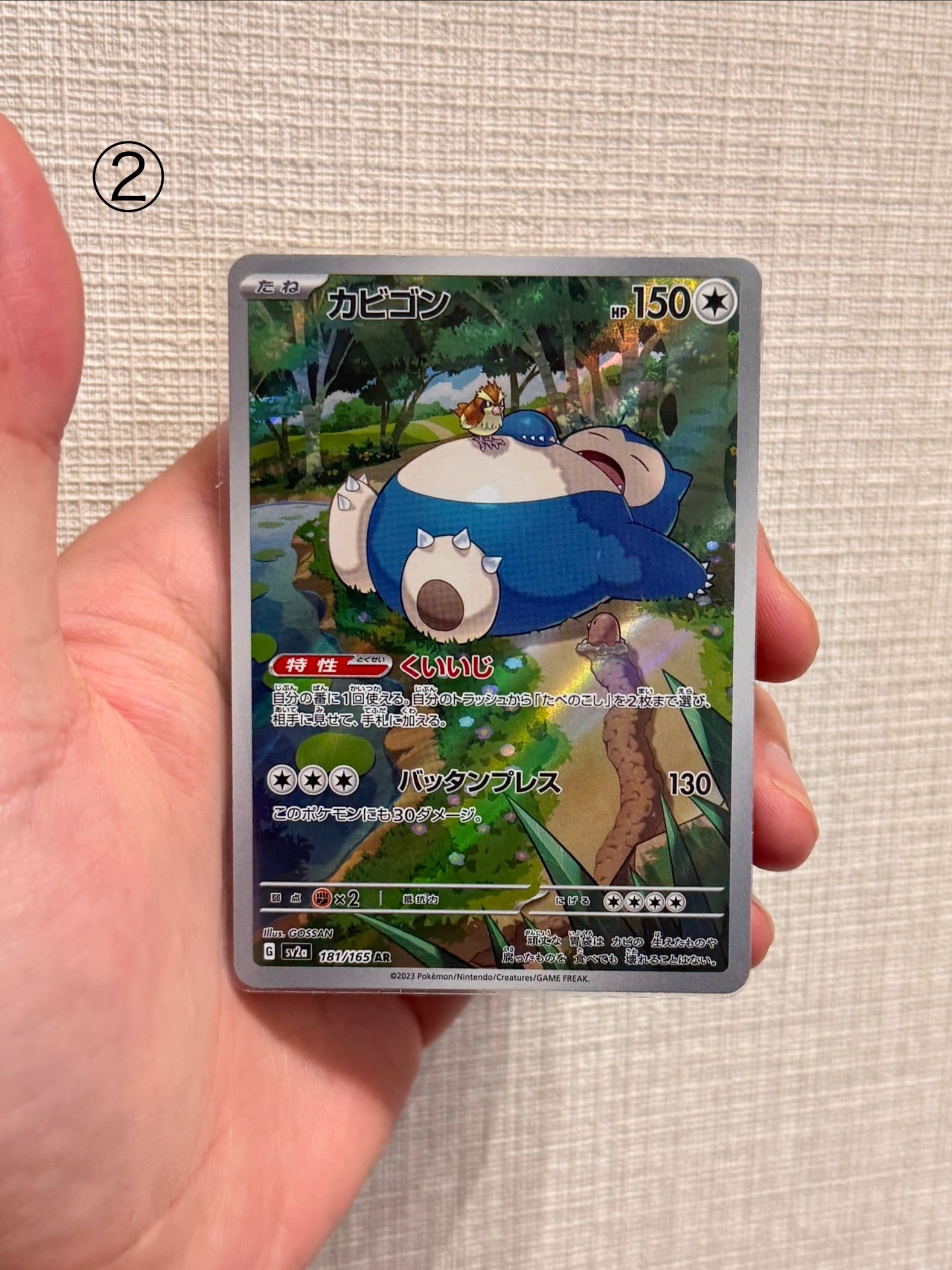 ラジュルネ SR SM8b GXウルトラシャイニー 158/150 Amazon.co.jp: ポケモンカードゲーム SM8b ハイクラスパック GX