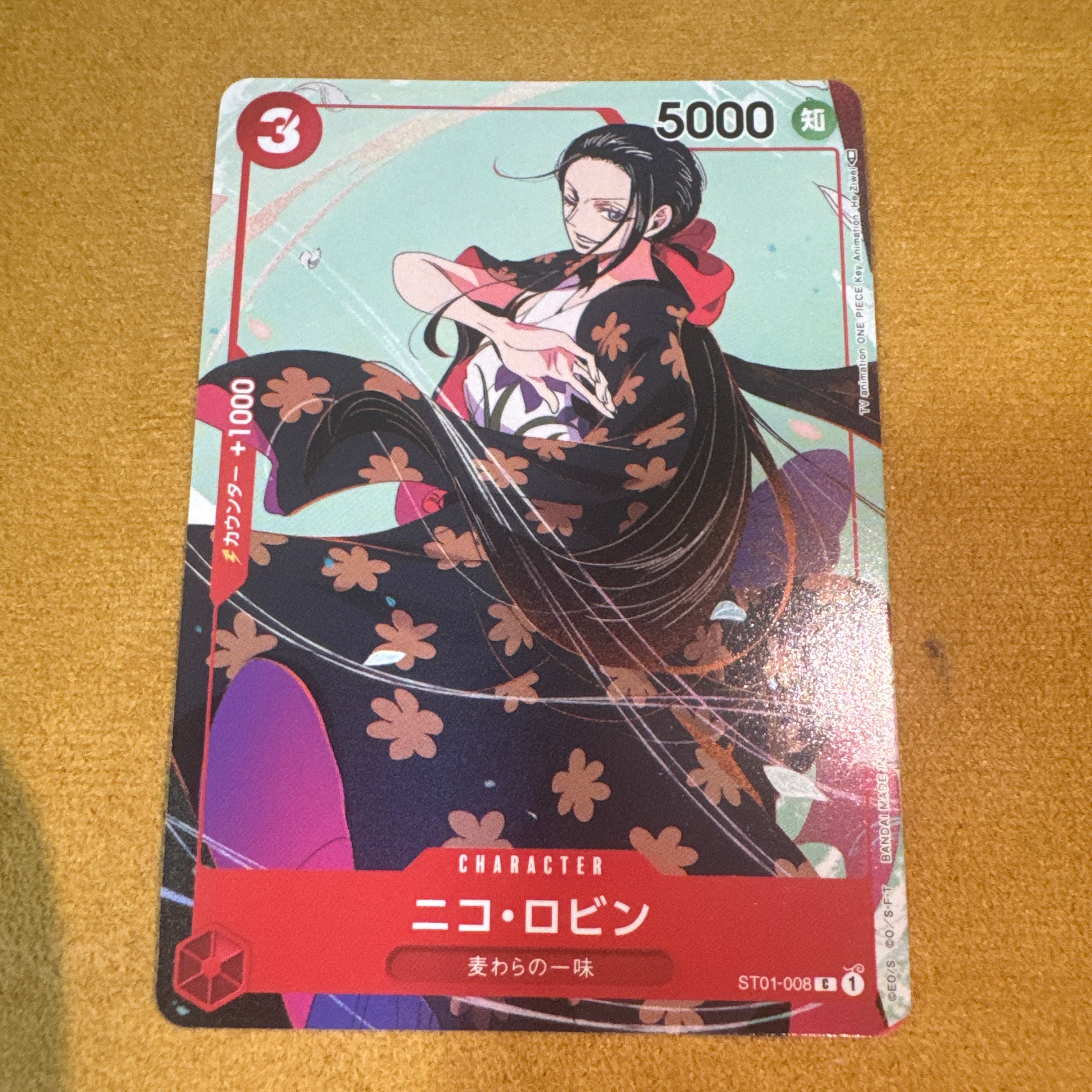 状態A】ニコ・ロビン C [ST01-008] (プロモーションカードセット3) 1枚