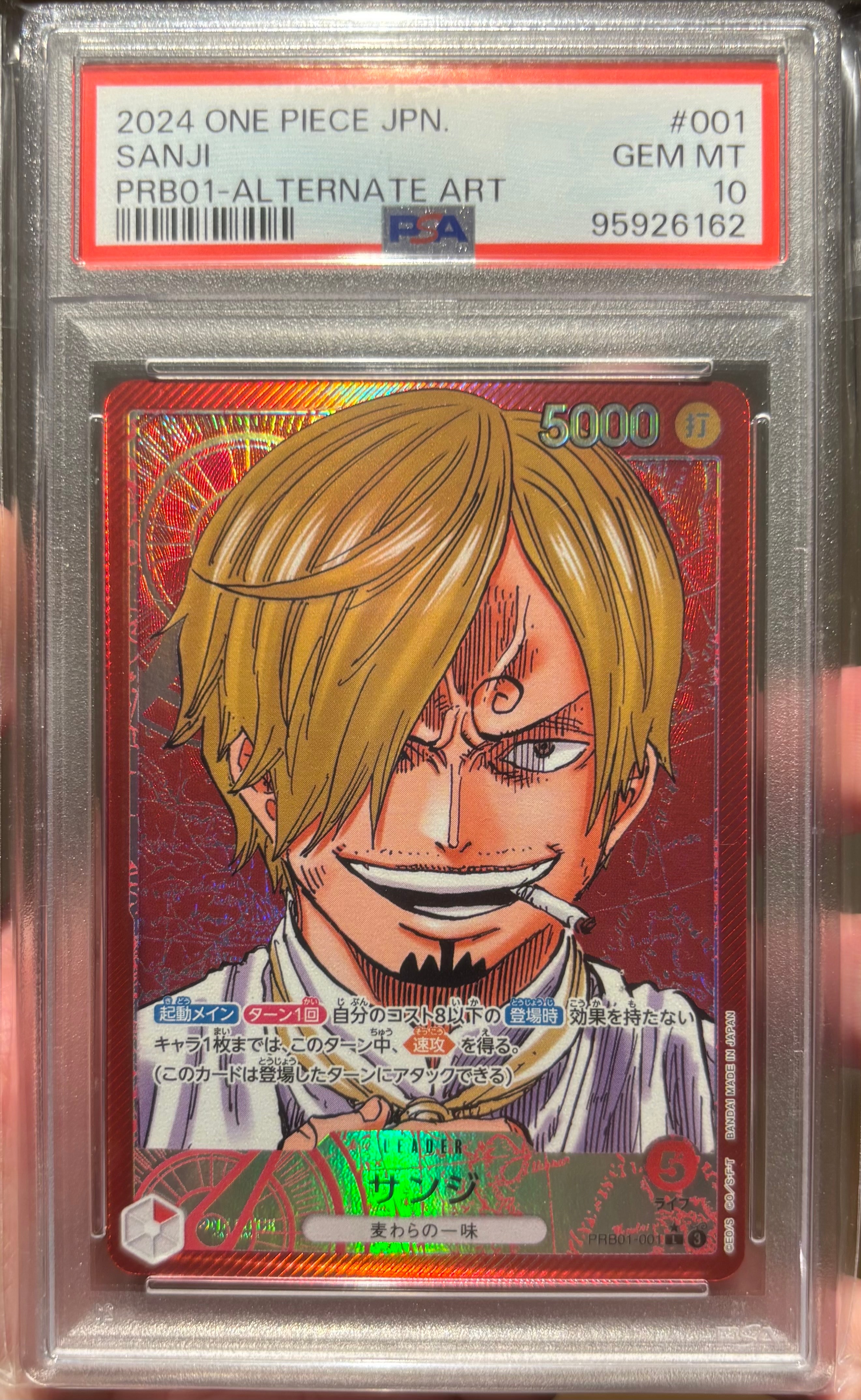 サンジ L-P [PRB01-001](プレミアムブースター「ONE PIECE CARD THE BEST」)
