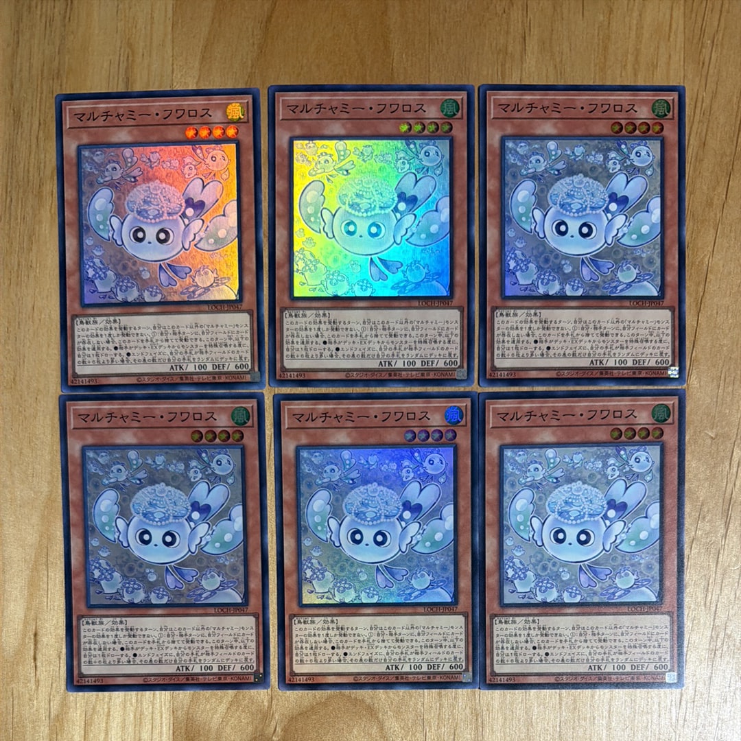 マルチャミー・フワロス SR [LOCH-JP047](リミットオーバーコレクション ザ ヒーローズ)