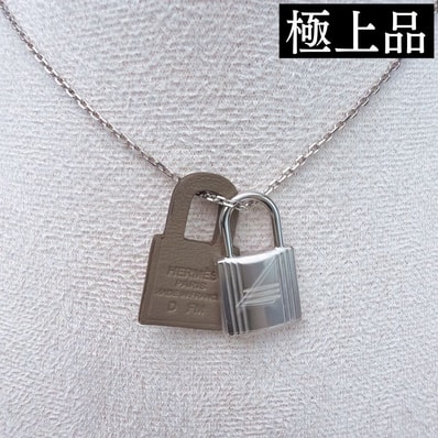 Hermes Small O Kelly Pendant Swift "Palladium/Etoupe"