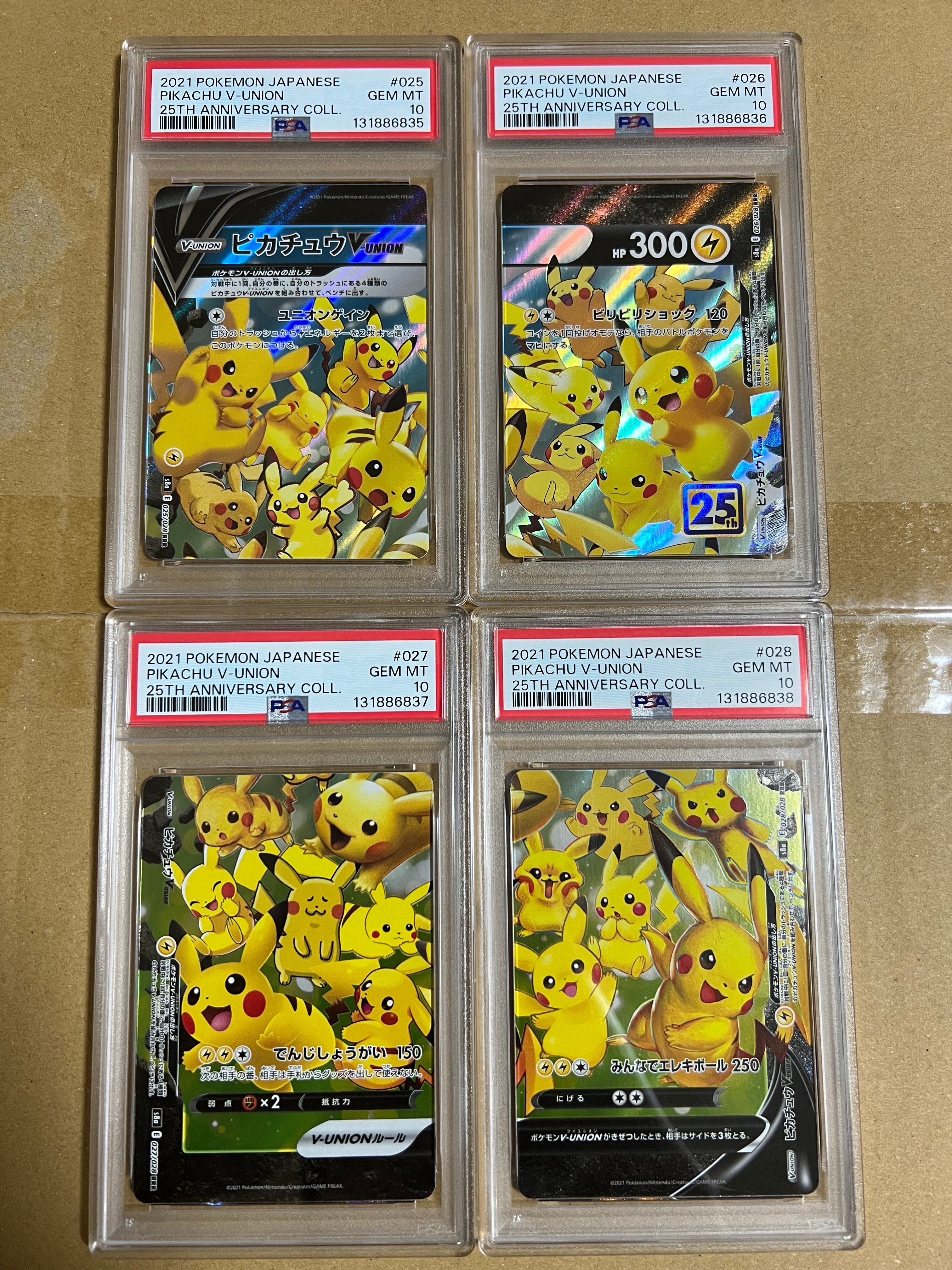ピカチュウV-UNION RRR[s8a 025-028/028](拡張パック「25th アニバーサリーコレクション」)