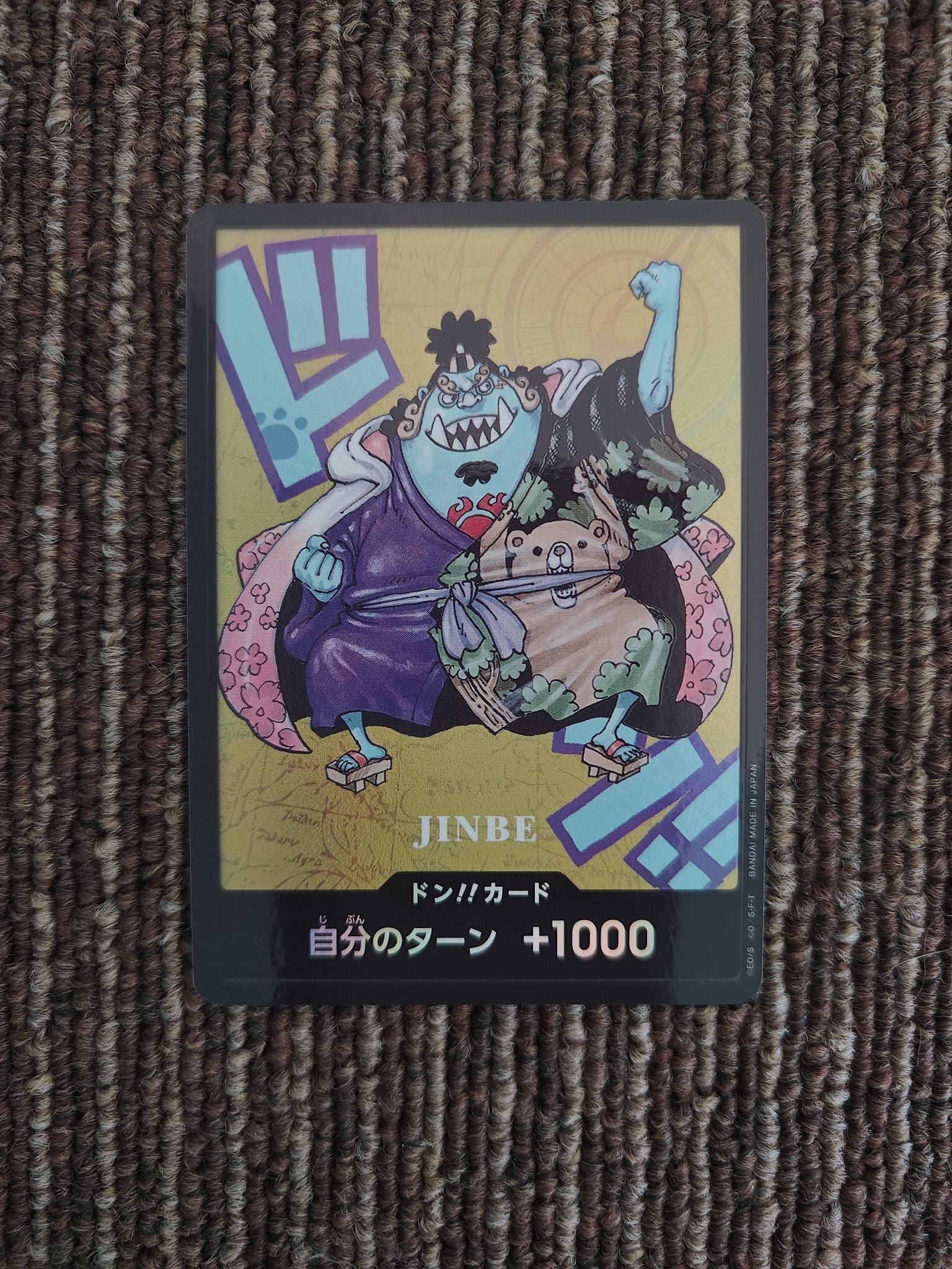 熊本県スペシャル JINBE ジンベエ ドン!!カード 10枚セット ① PSA10