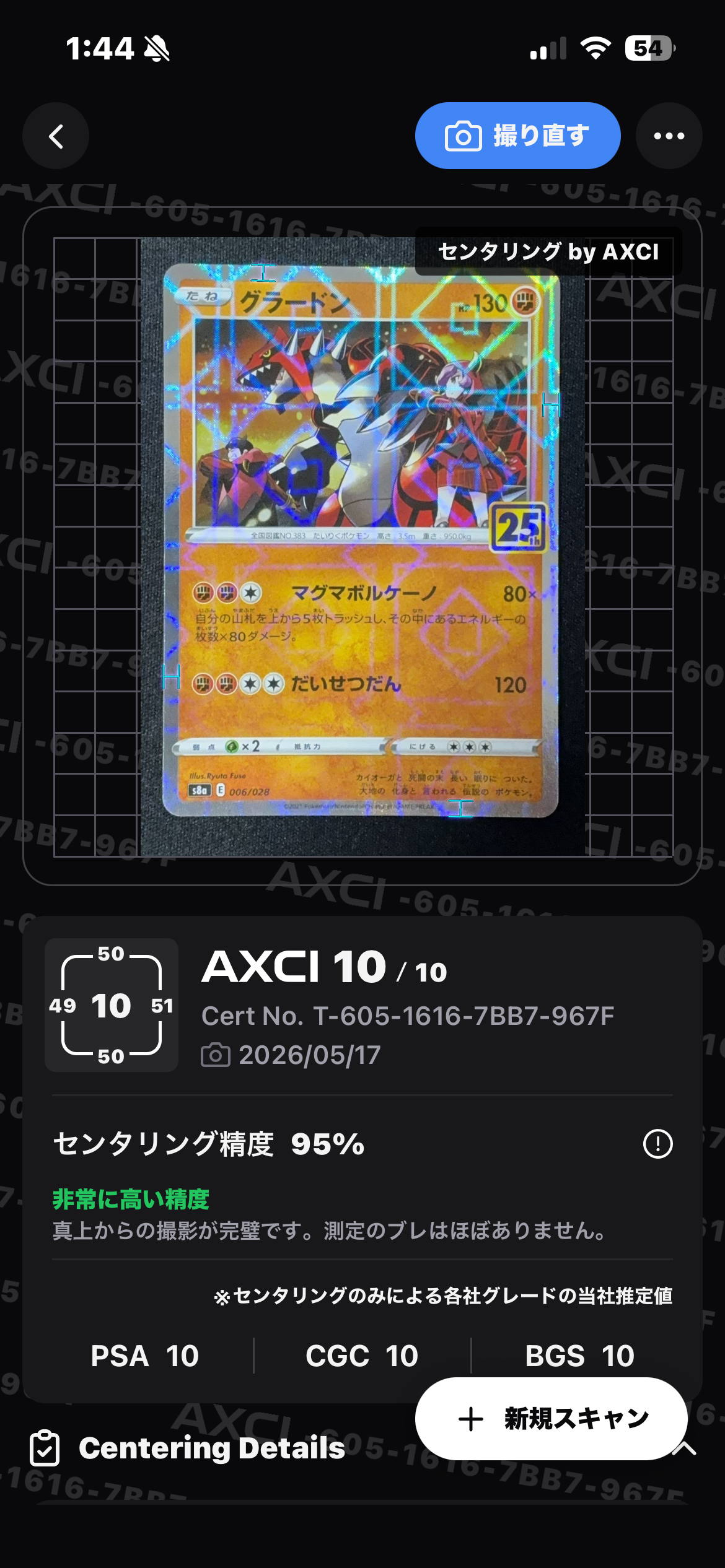 PSA10】グラードン [s8a 006/028](拡張パック「25th アニバーサリー