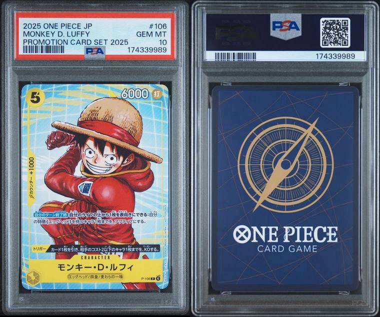 PSA10】モンキー・D・ルフィ P [P-106](プロモーションカード