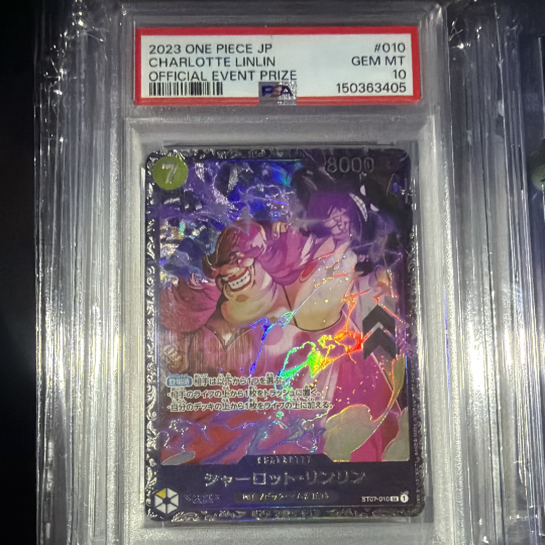 シャーロット・リンリン SR [ST07-010] (フラッグシップバトル 10月 ベスト8記念品)