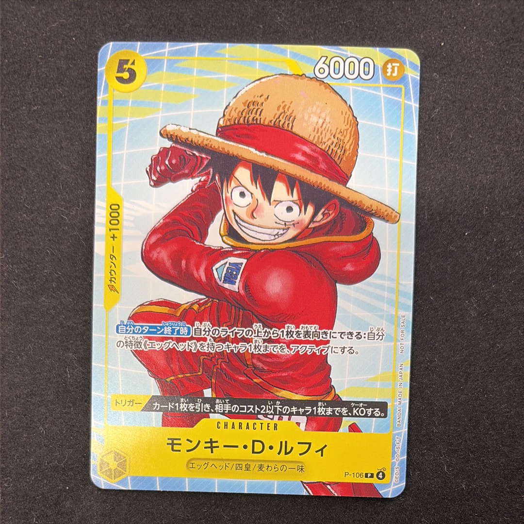 PSA10】モンキー・D・ルフィ P [P-106](プロモーションカード