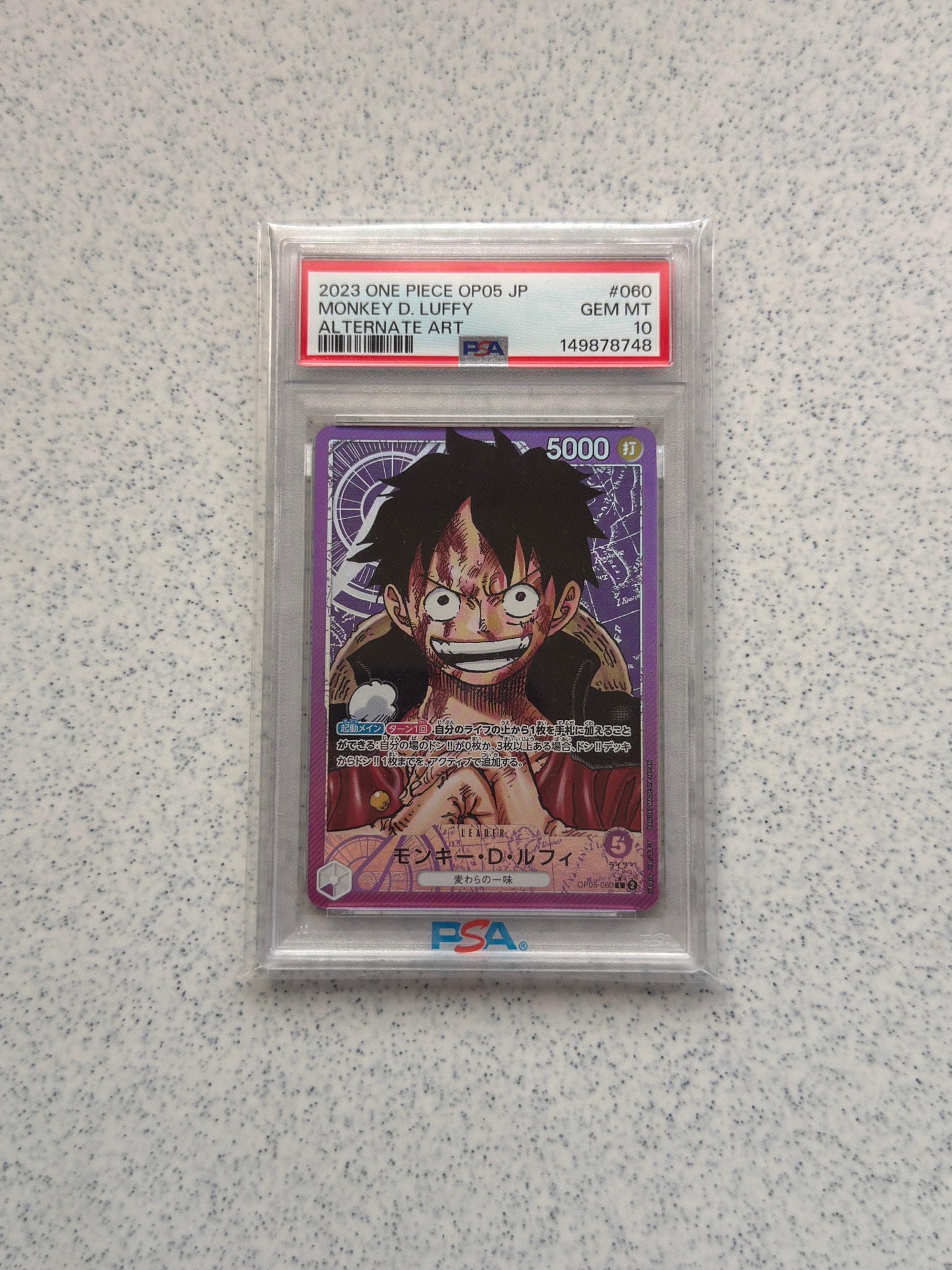 PSA10】モンキー・D・ルフィ L-P [OP05-060] (ブースターパック 新時代