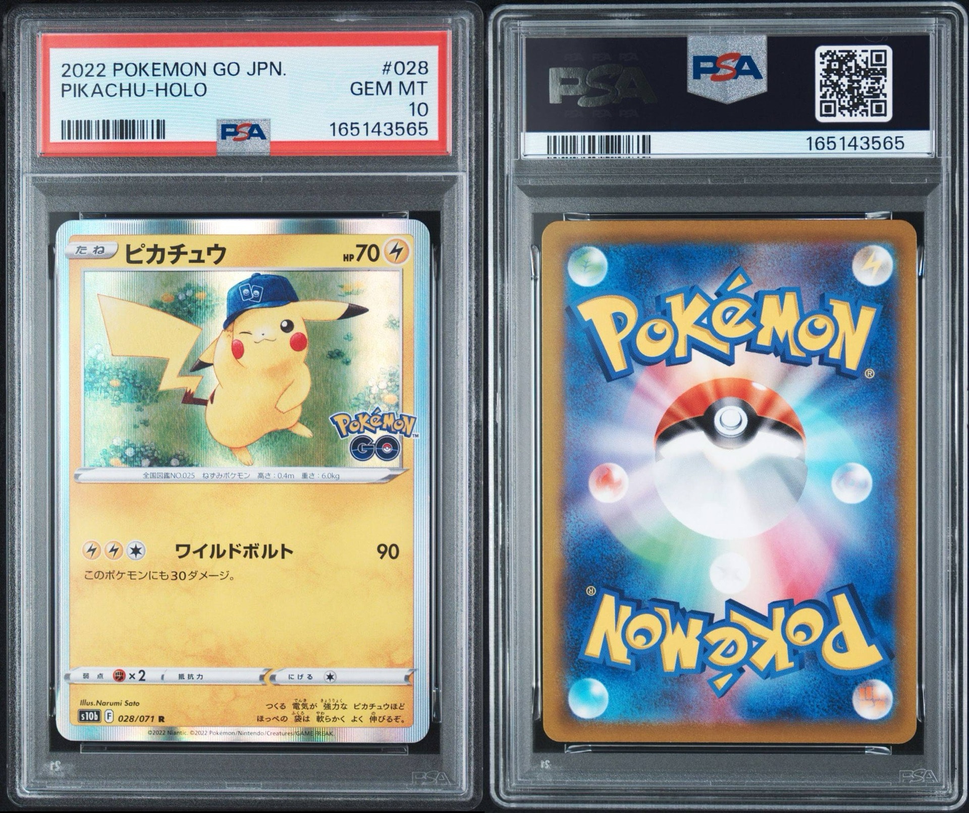 PSA10】ピカチュウ R[s10b 028/071](強化拡張パック「Pokemon GO」) 1