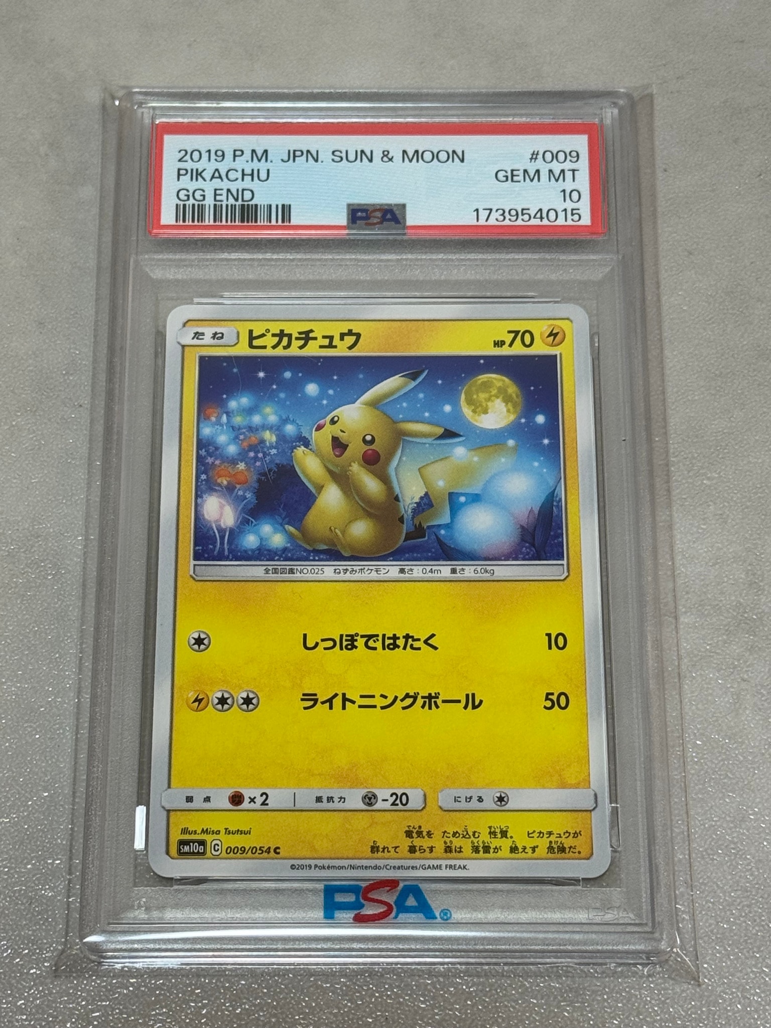 ピカチュウ C [SM10a 009/054](強化拡張パック「ジージーエンド」)通販