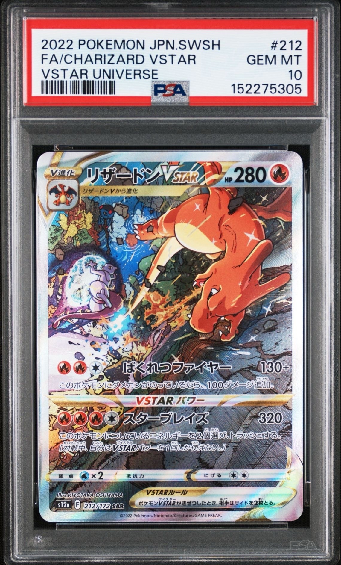 ゼニガメ [CLK 001/032](ポケモンカードゲーム Classic)の新品/中古