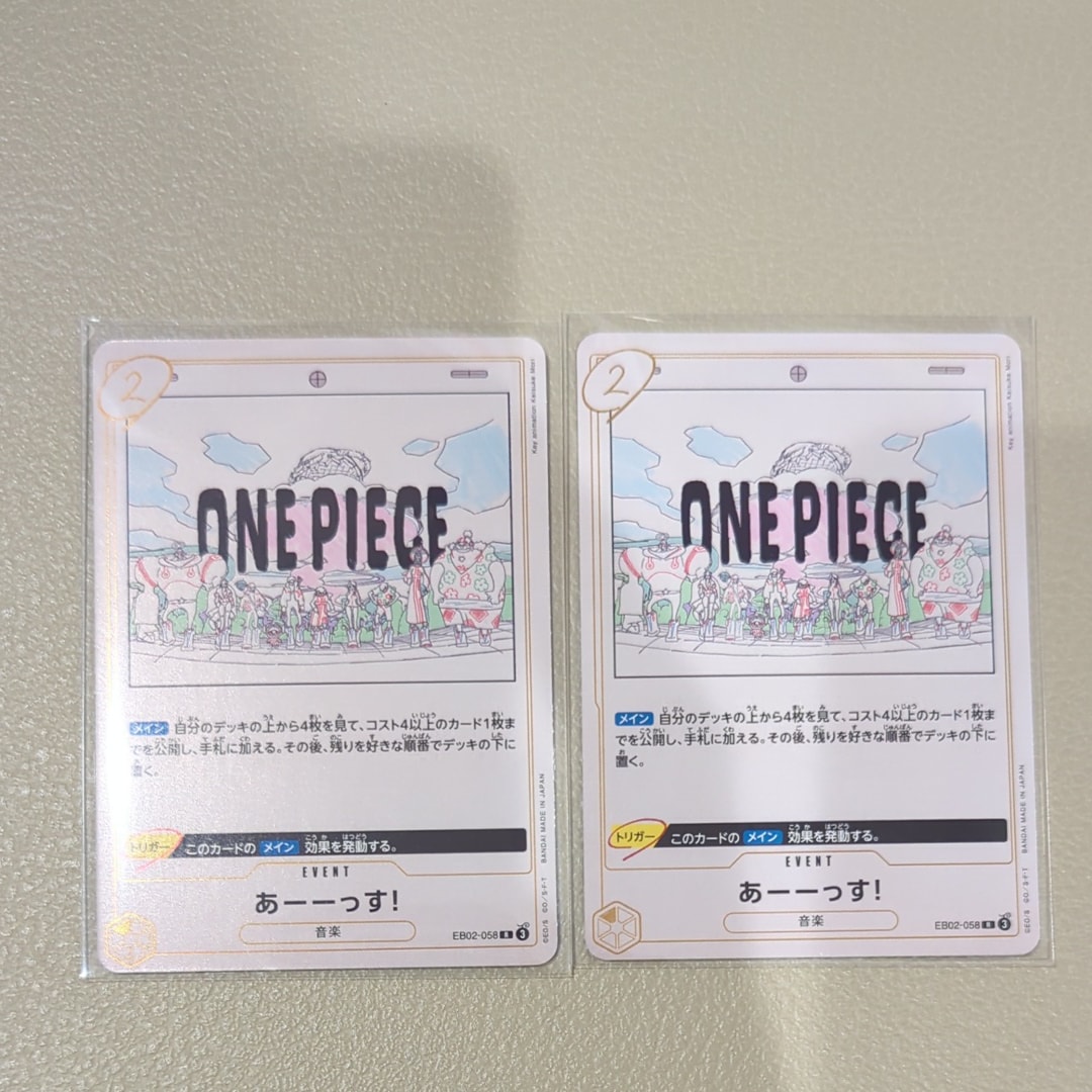 Yesss! R [EB02-058](Extra Booster "Anime 25th Collection")